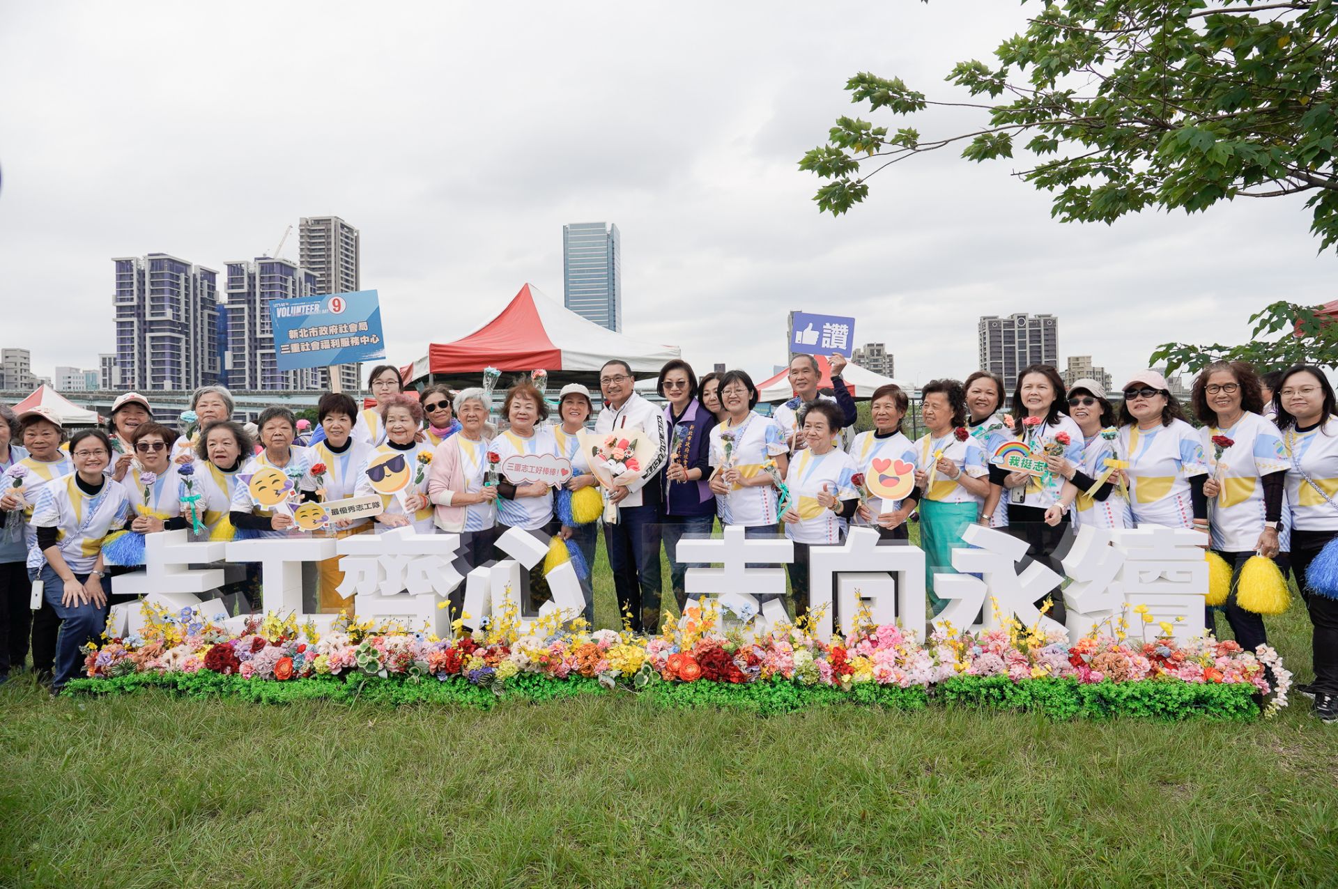 市長侯友宜與新北志工合影