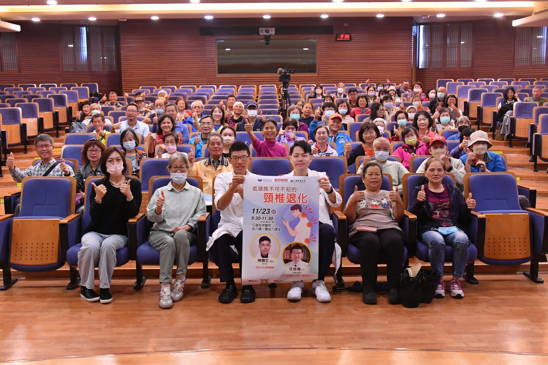 花蓮慈院骨科醫師陳顥文(左)、中醫部傷科主任沈炫樞(右)，以中西醫雙重視角帶領民眾認識頸椎退化成因與自我保養技巧。