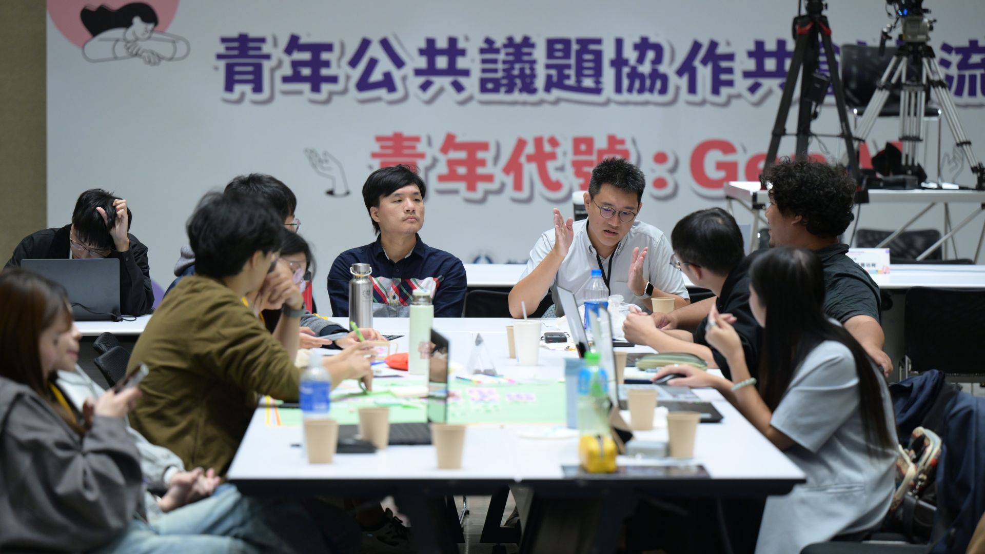 25組青年意見透過桌長、專家協助聚焦與部會代表協作共創