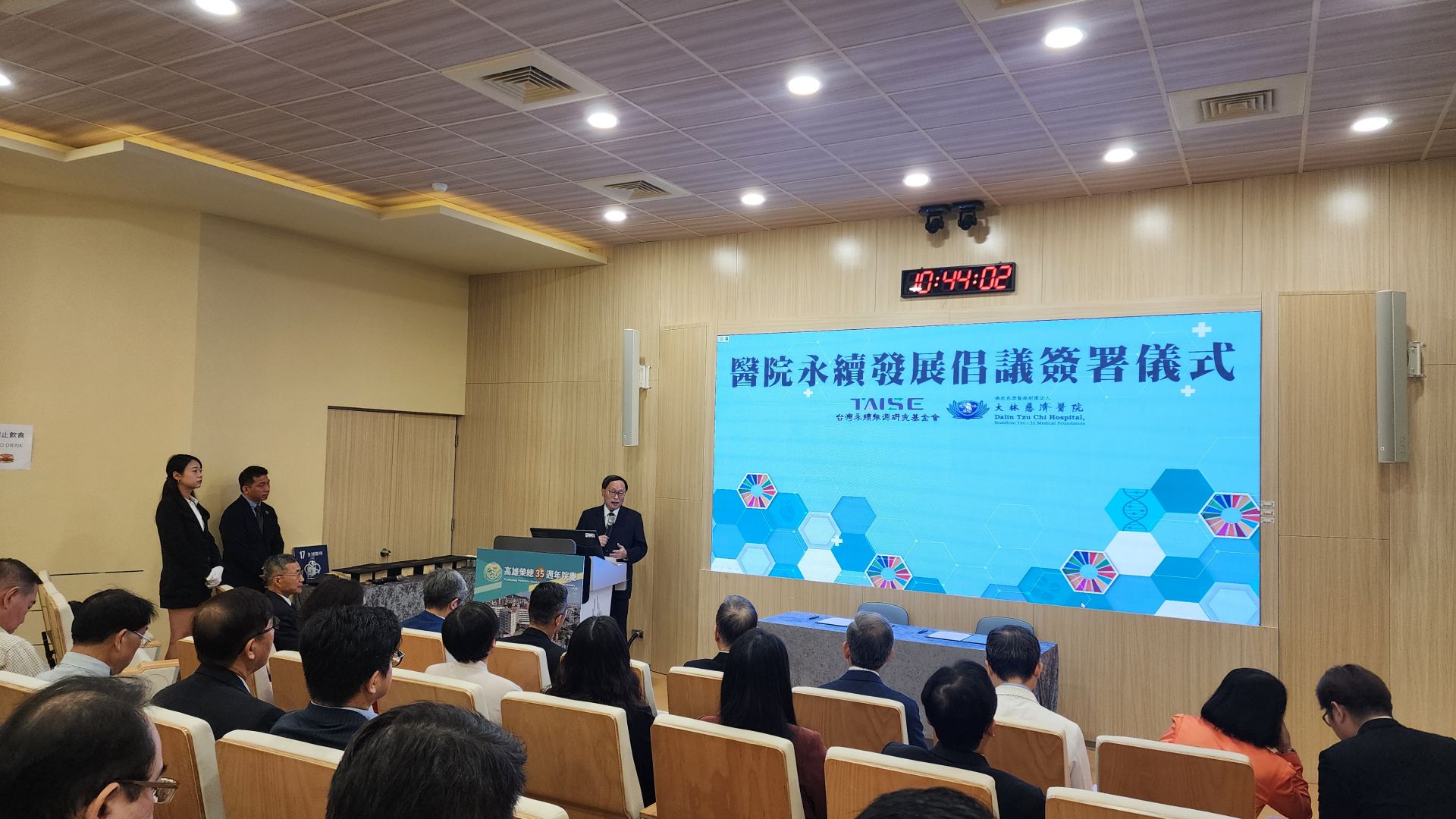 賴寧生院長在分享時表示，醫院多年來將永續落實在環境、社會、治理（ESG）三大面向。