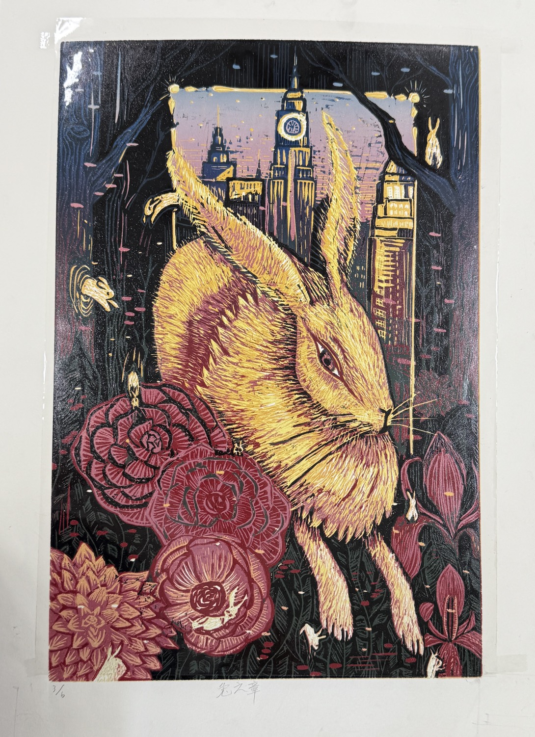 薛梓綾版畫作品，刻工細膩、構圖華麗