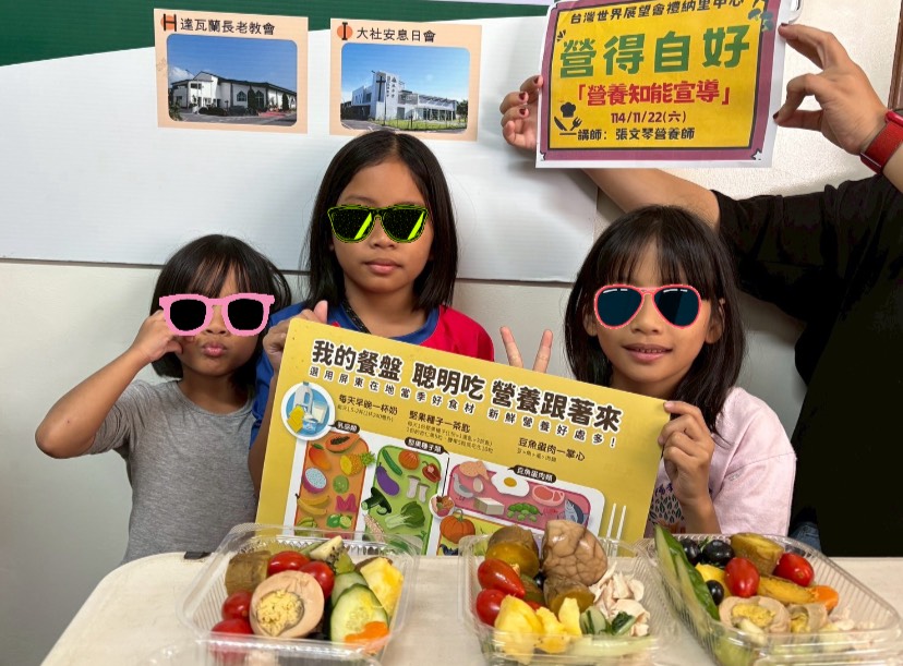 在營養師的循序教導下,親子共同學習每日需攝取六大類食物,建立正確營養觀念。(台灣世界展望會提供)