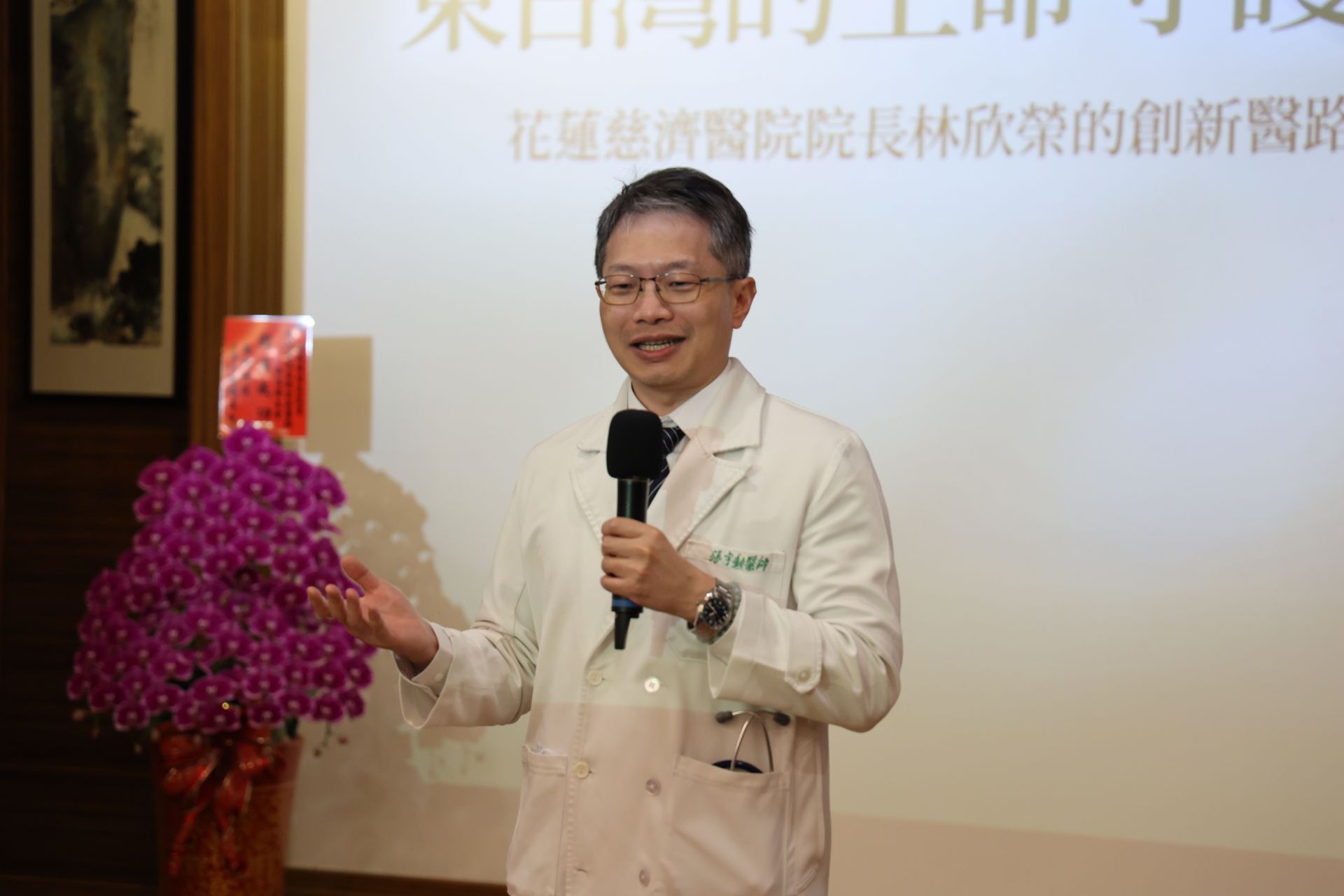 經營兒科一直是很艱難的，張宇勳副院長感恩林院長回到花蓮後，大力支持兒科設備更新。