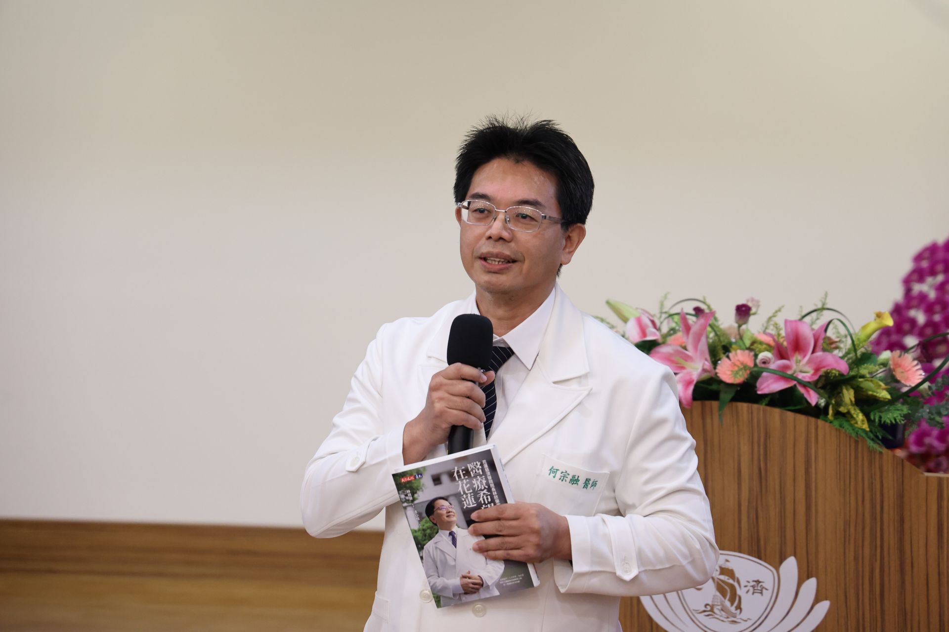 與林欣榮院長合作中西醫合療多年的何宗融副院長強調他在林院長身上看見醫者典範、經營管理帶人哲學，以及希望。