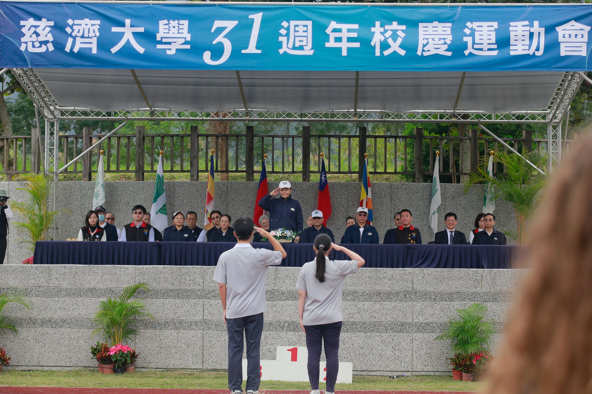 宣誓發揮運動精神，挑戰極限