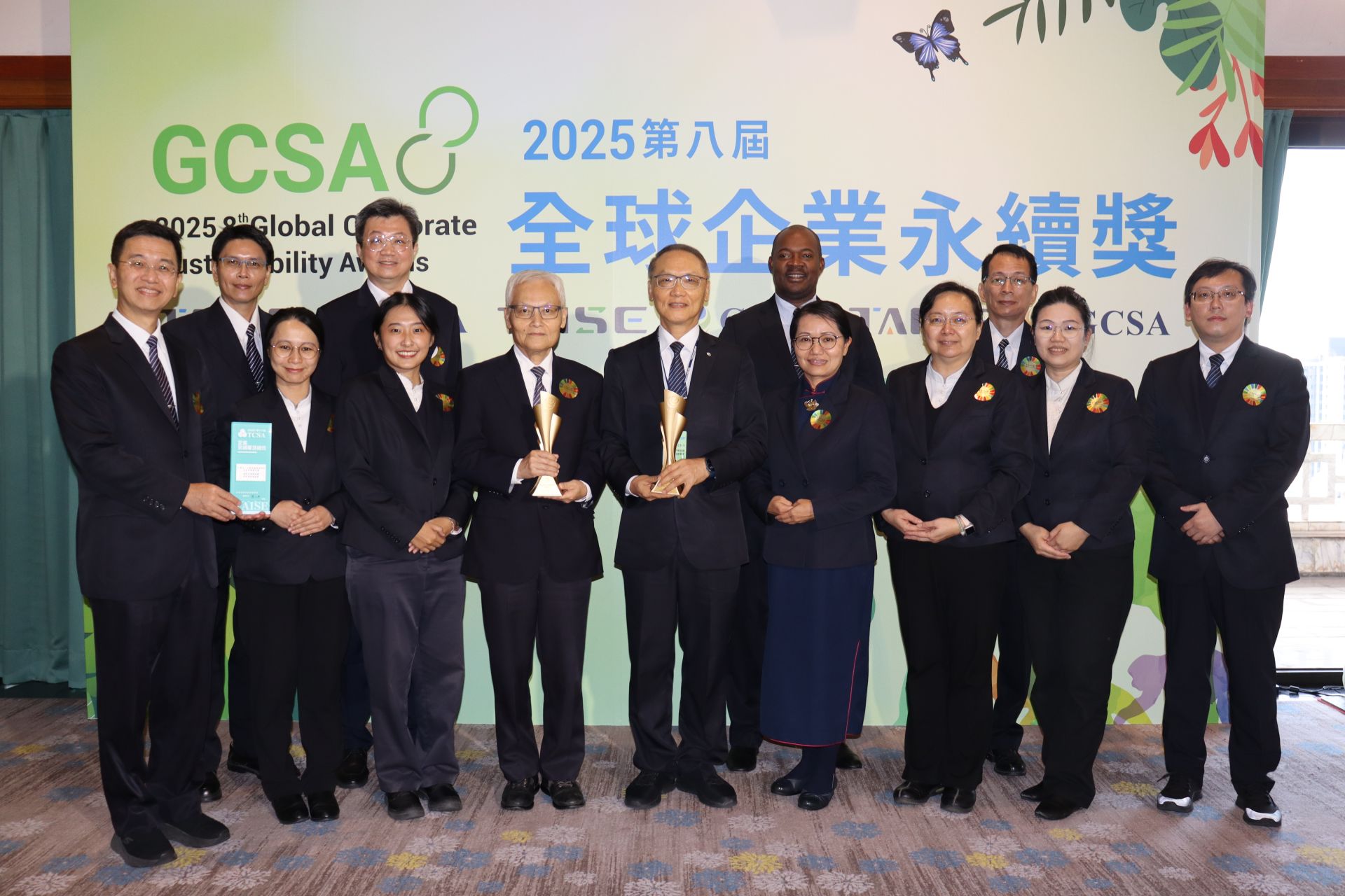 慈濟基金會表示,永續不只是理念及口號,更是持續實踐的承諾。未來將持續秉持「慈悲為懷、科技為用、全球視野、本土行動」的精神,深化ESG與SDGs實踐,攜手各界共創多元、包容、永續的未來。