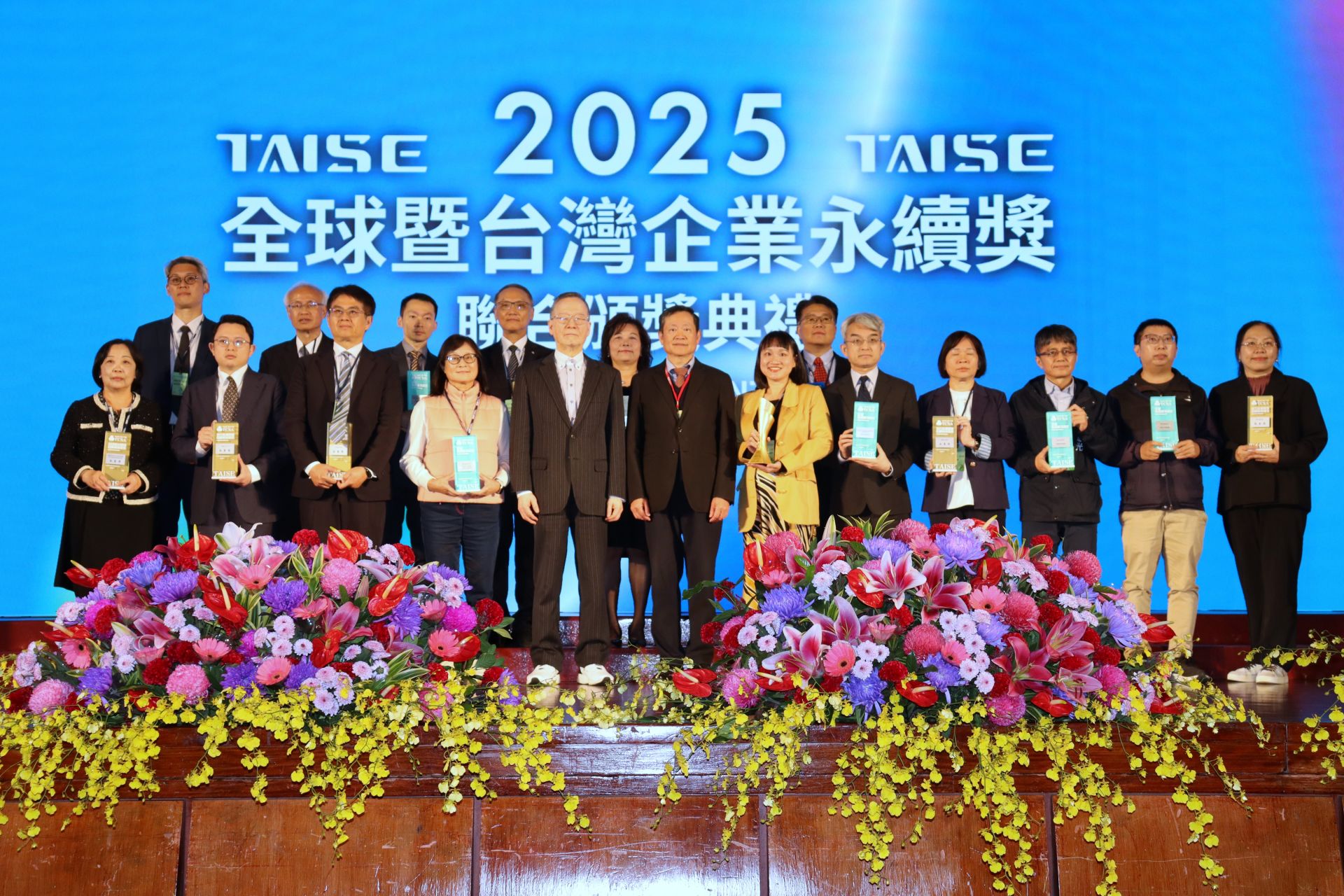 由台灣永續能源研究基金會(TAISE)主辦,11月26日下午在臺北圓山大飯店舉行的「第八屆全球企業永續論壇暨聯合頒獎典禮」。