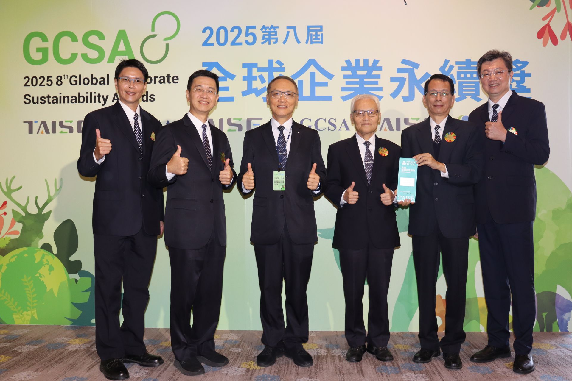 【資訊安全領袖獎】則為非營利資安創新典範。慈濟通過ISO 27001:2022驗證,建構制度化資安管理體系,強化全員資安意識與技術能力。