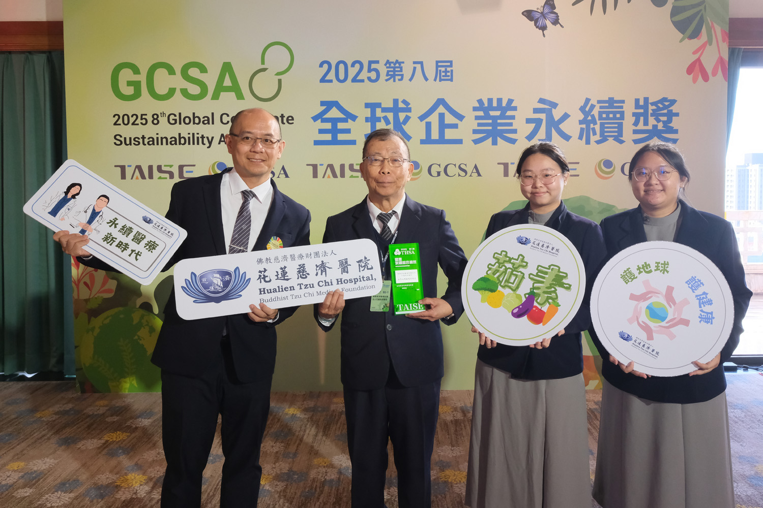 吳彬安副院長（左二）領獎後與永續發展辦公室同仁合影。