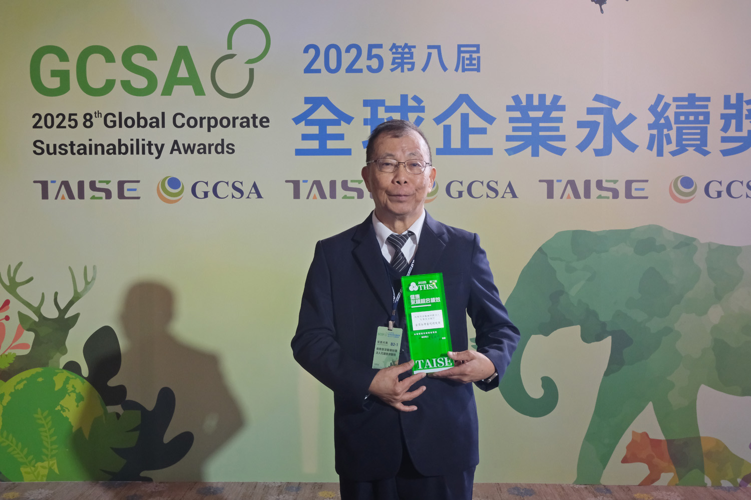 吳彬安副院長表示，再度獲得「台灣永續績優醫院獎」，並同時獲得「永續報告獎銅級」肯定，是全院團隊共同努力的成果。