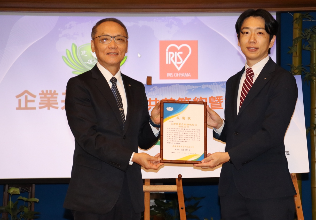 「慈濟攜手企業,讓善的力量更深更廣。」顏博文執行長進一步指出,企業的參與不僅提升援助的效率與品質,更讓災民感受到社會各界的關懷。