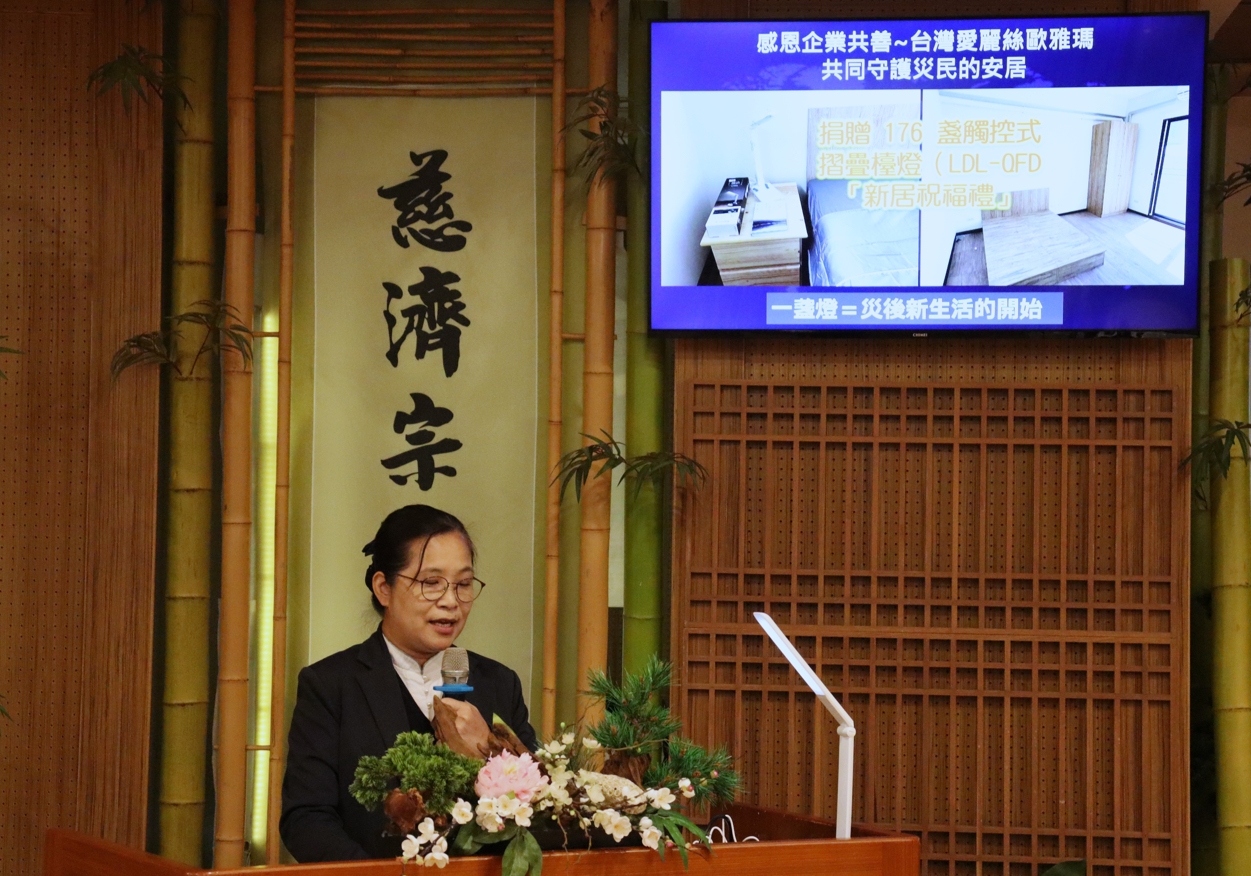 簽約儀式並由慈濟基金會慈發處災防組劉秋伶組長針對花蓮主商段大愛屋新建工程簡報。