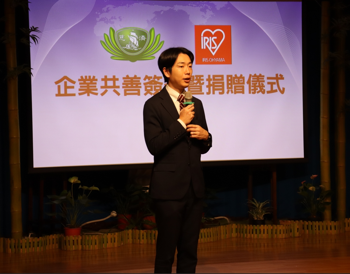 山本翔表示,此次捐贈的對象為入住花蓮大愛屋的家庭,希望透過這份「共善的禮物」,為災民帶來安心與希望,重建不僅是硬體的修復,更是生活與心靈的重建。