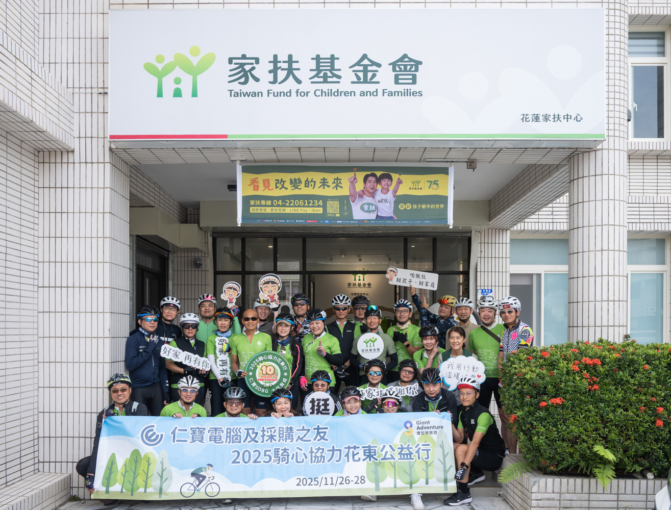 02.仁寶電腦「騎」心協力花東行單車隊伍。