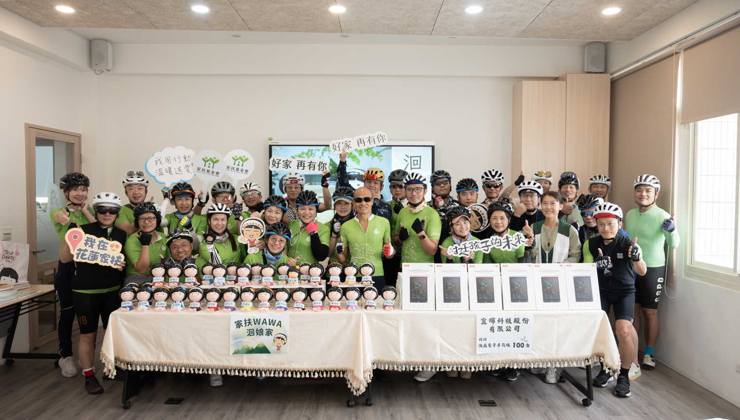01.仁寶電腦「騎」心協力花東行單車隊伍。