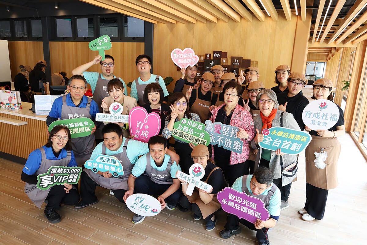 台北市副市長林奕華與育成社福憨寶貝及工作團隊暖心互動