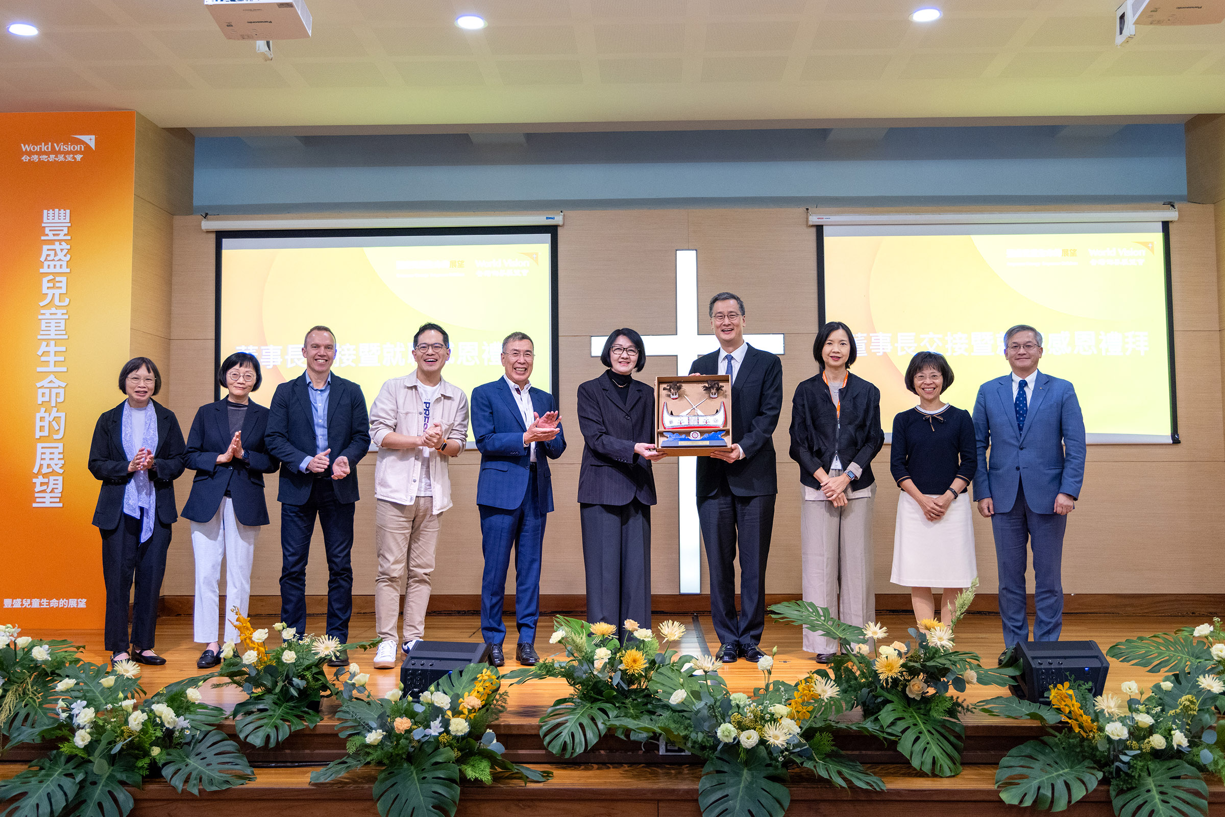 台灣世界展望會會長李紹齡(中)以展望會培力家庭親手製作的蘭嶼拼板舟，感謝第20屆董事會三年的服事。