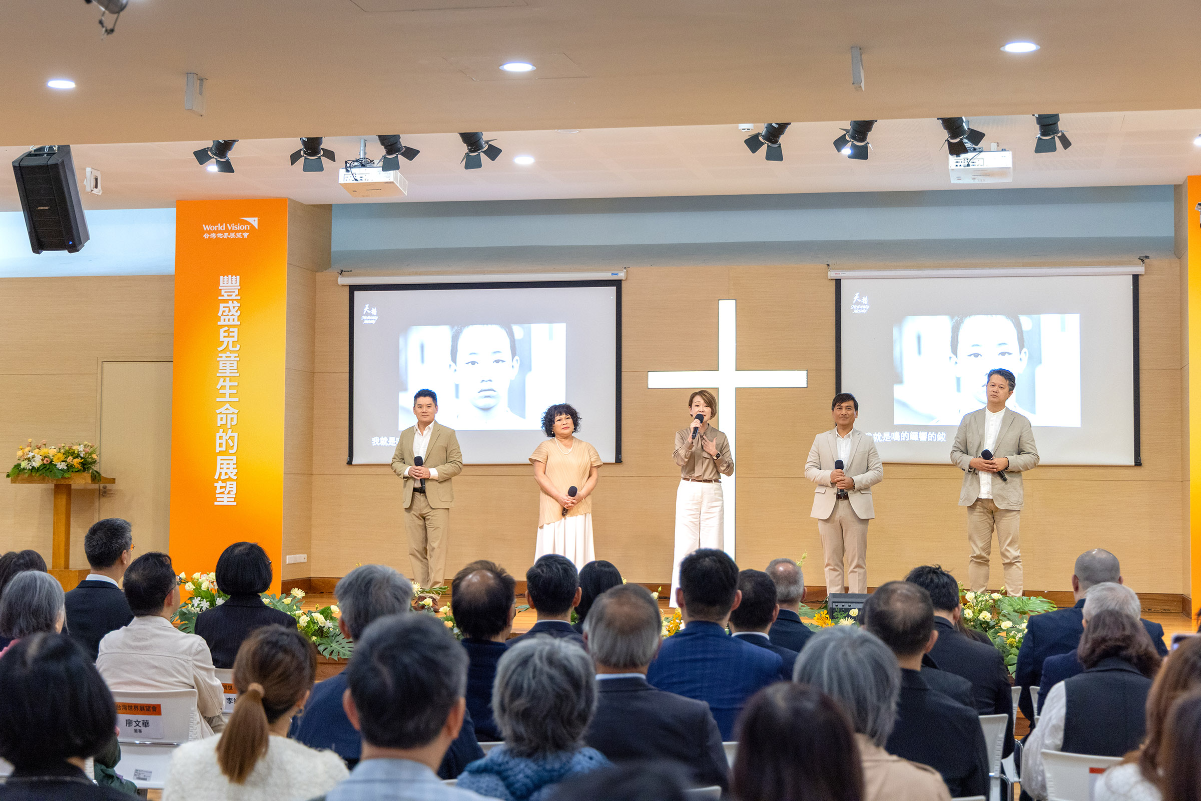 天韻合唱團為台灣世界展望會感恩禮拜獻詩，讚美神的愛為世間傳承盼望。