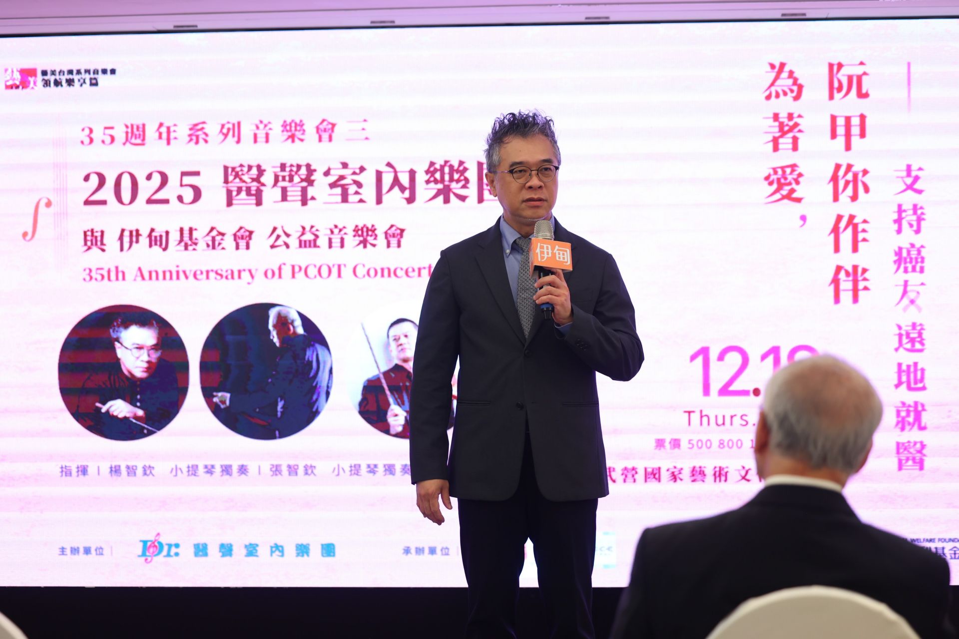 醫聲室內樂團指揮楊智欽老師盼各界用行動響應愛心棧服務