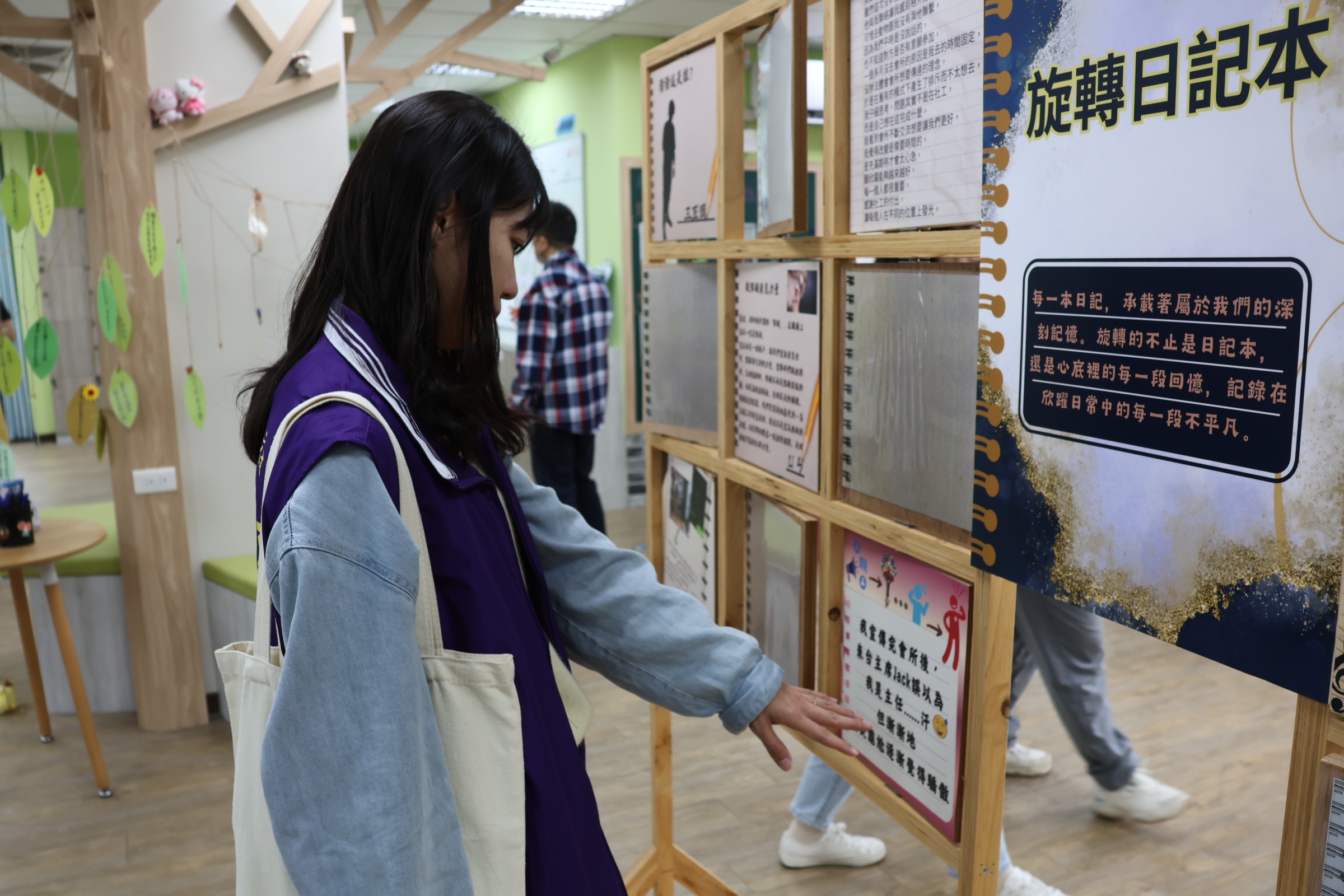 展區「旋轉日記本」翻轉的不只是記憶，還有會員日常中每一段的不平凡