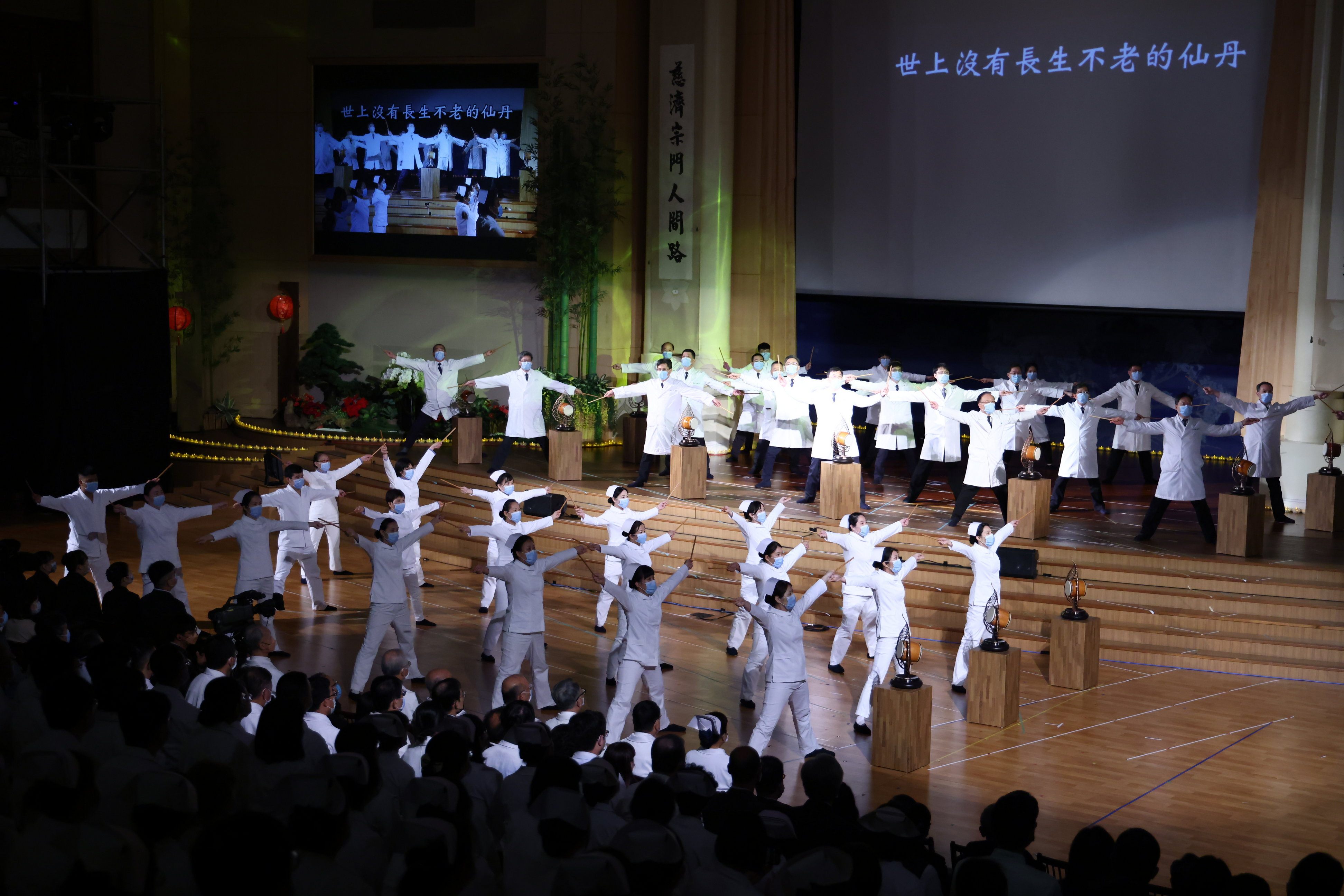 簡守信院長帶領醫護同仁演繹《藥師如來十二大願》，展現醫護人員在面對生老病死時，如何以慈悲智慧鑄成脊樑，撐起蒼生的傷痛。