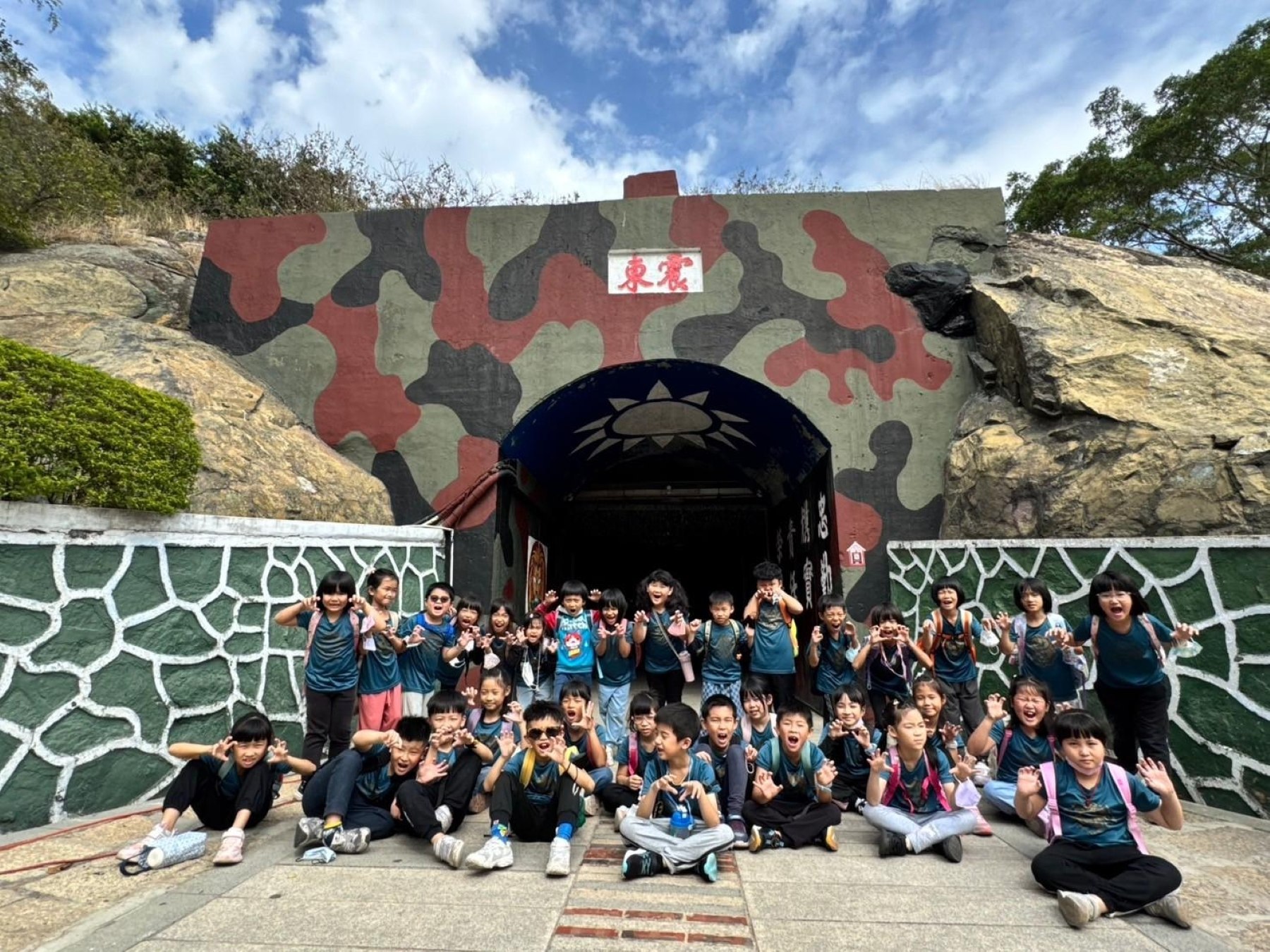 現存唯一的坑道式榴彈砲陣地，又名為震東坑道。