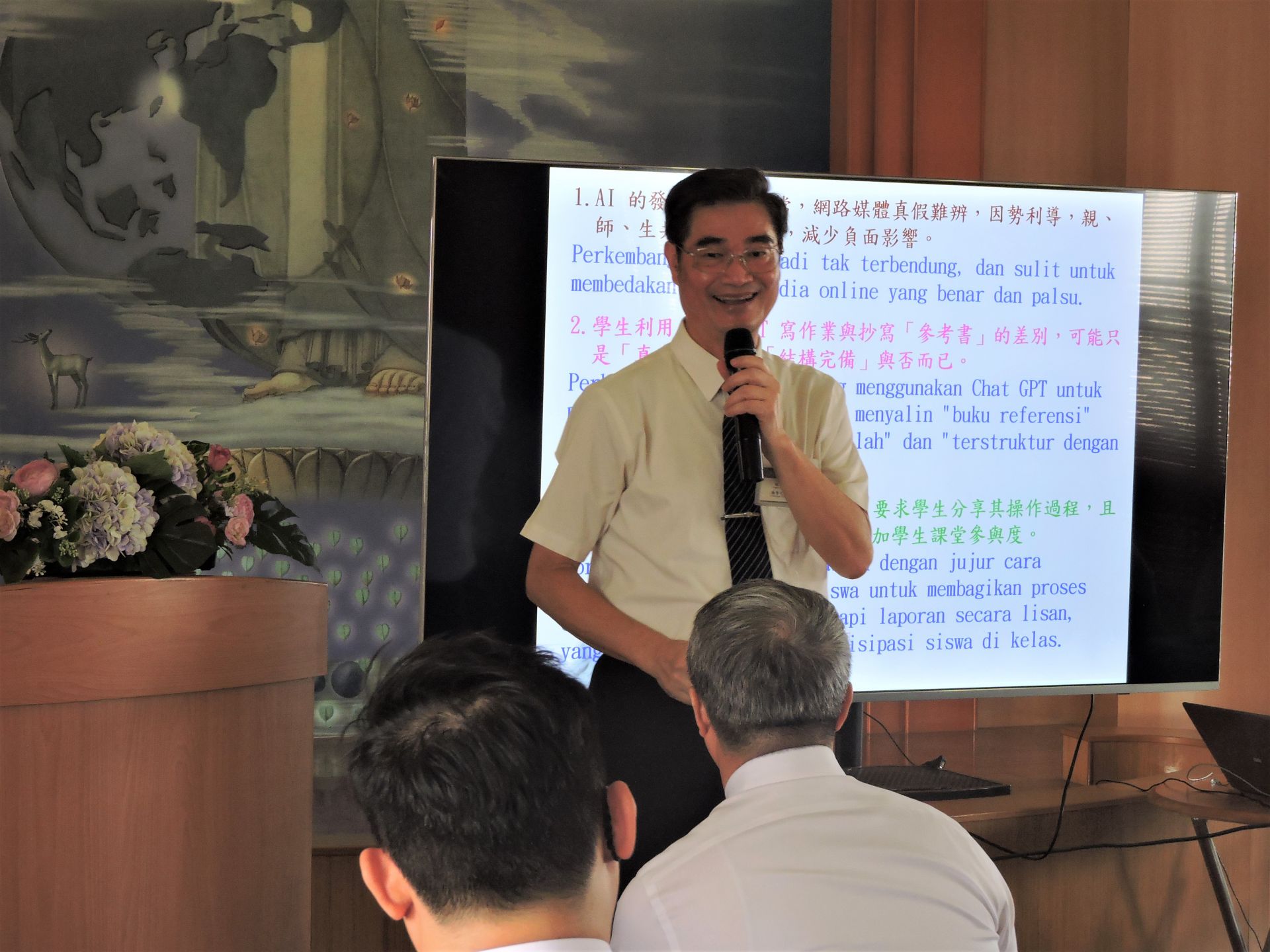 印尼教育志業同精進提問，姚智化校長用心逐一分享教育經驗。
