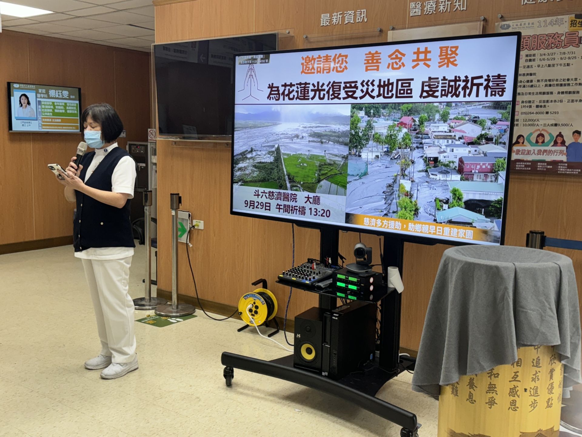 門診護理長翁麗君分享投入災區清掃心情
