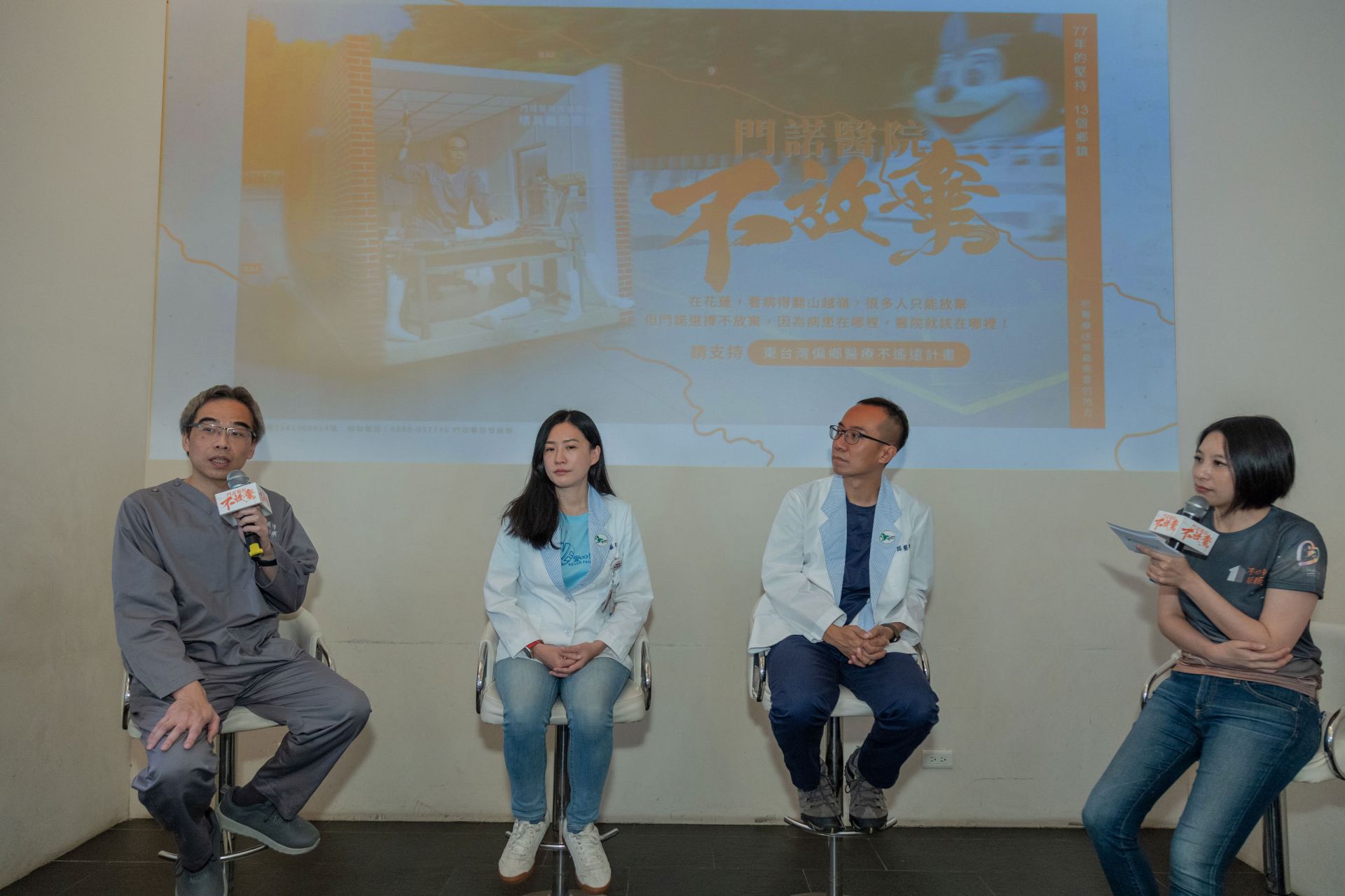 門諾醫院分享真實案例，展現專業團隊在偏鄉服務中的堅持與「不放棄」精神。左起：門諾醫院矯具義肢專案督導陳鴻彬博士、早療職能治療師邱牧恩、吞嚥治療師許