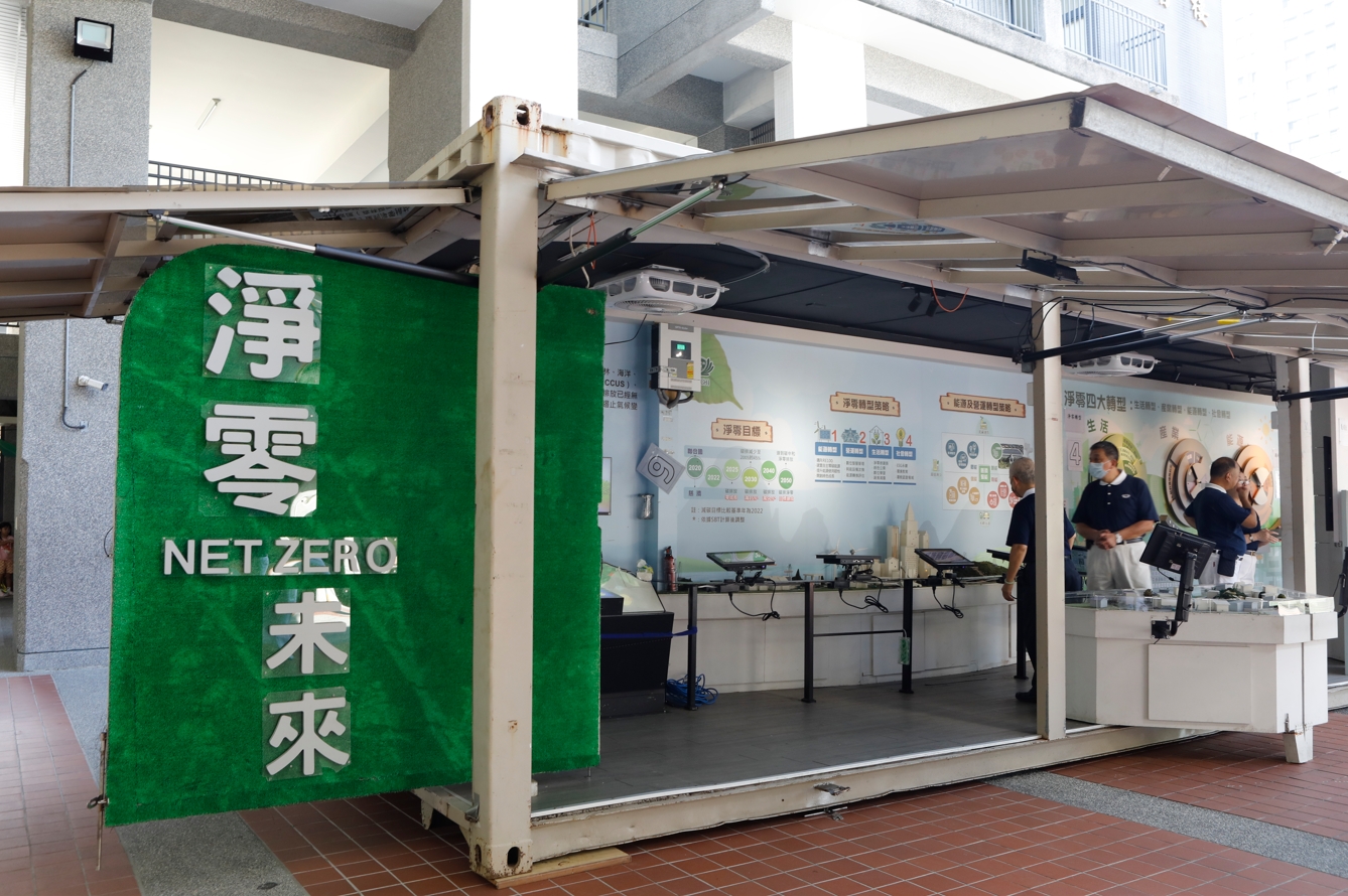 慈濟基金會打造的「行動環保教育車－淨零未來館」，9月30日正式進駐新北市板橋區中山國小，展開為期四天的環境教育活動。