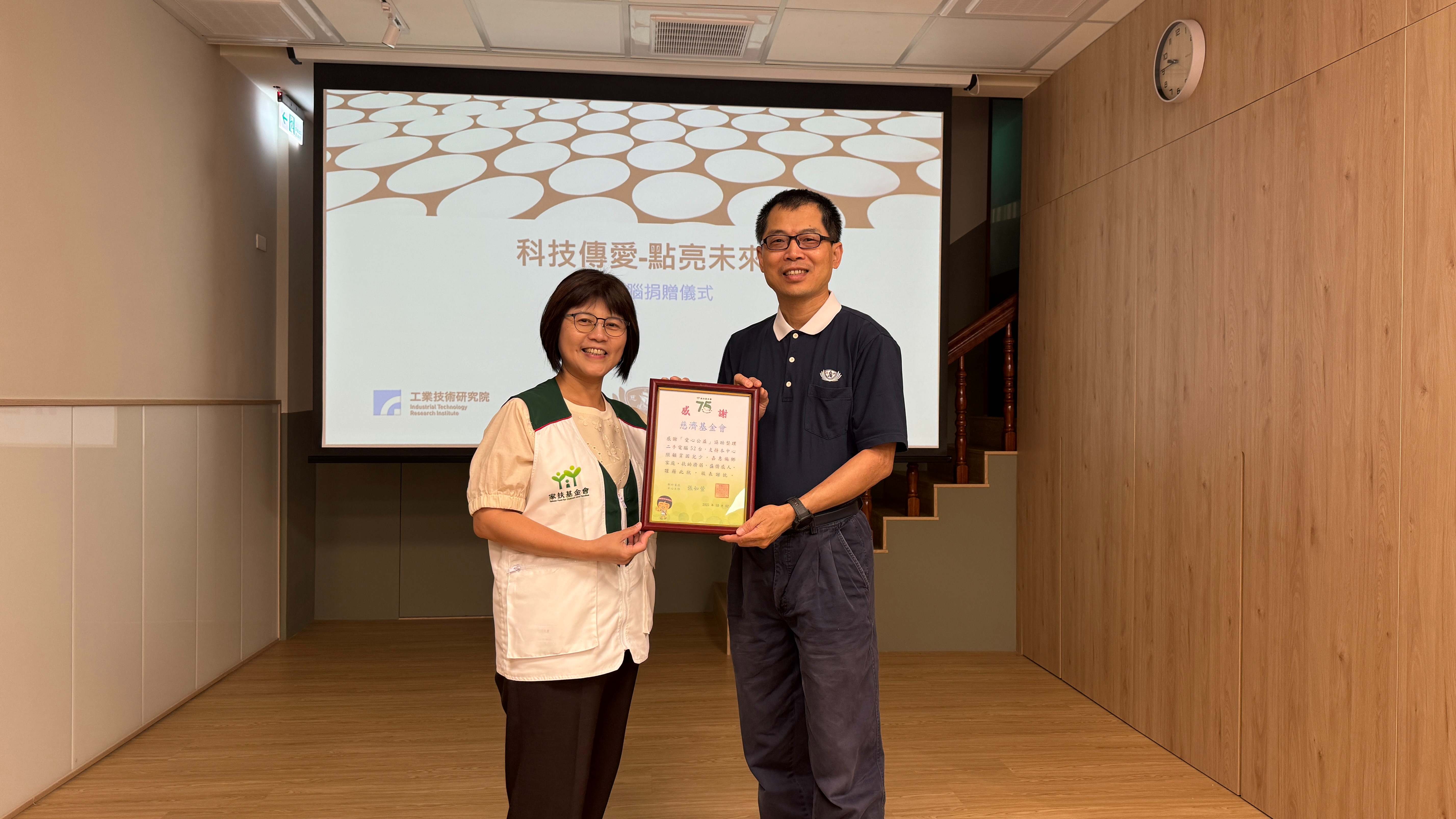 家扶中心主任張如萱致贈感謝狀給予慈濟基金會，由志工葉文昌代表接受感謝狀。