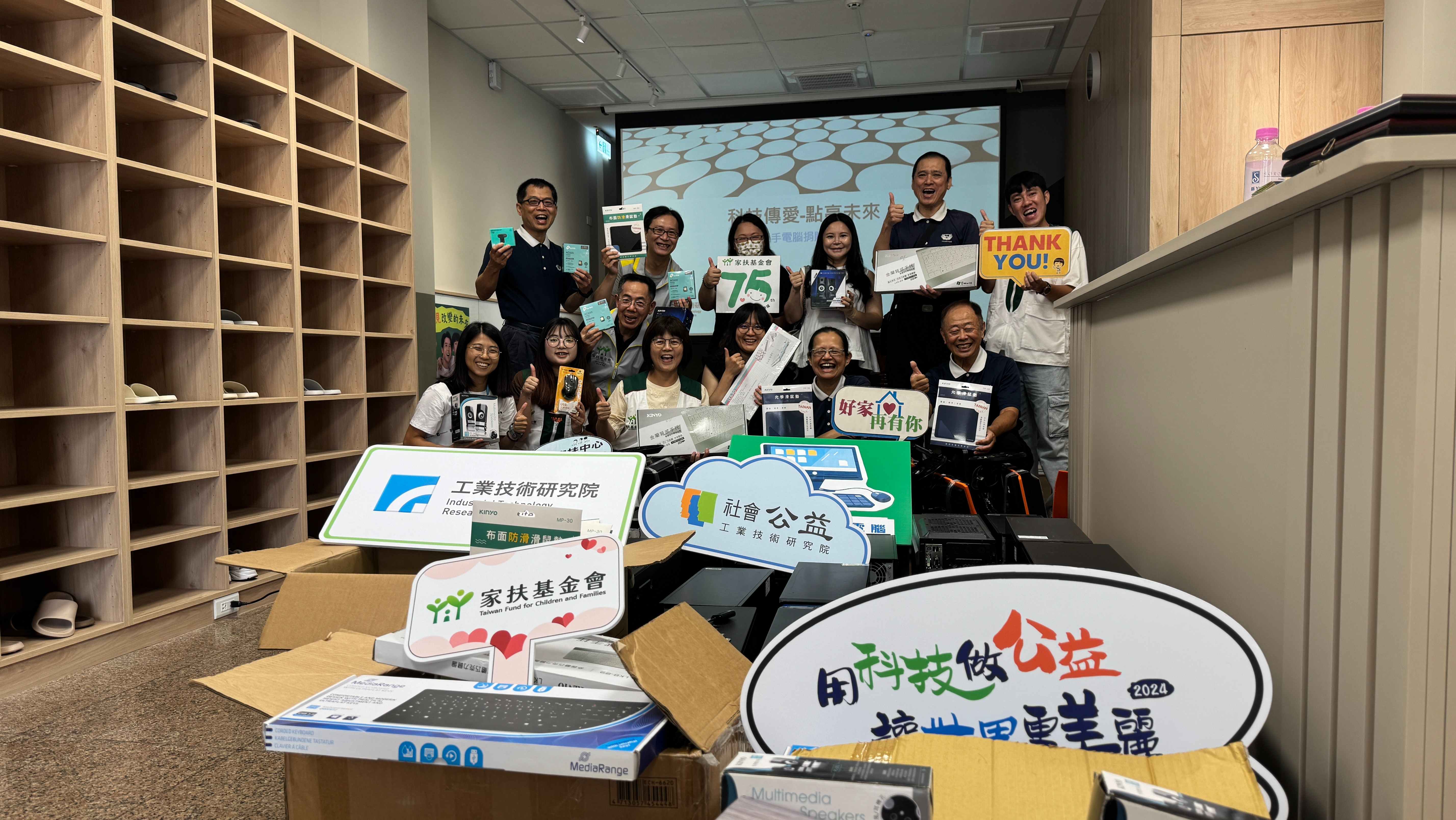 工研院汰換的電腦，經過慈濟志工巧手維修，再與多家企業共善，將家扶中心竹東服務處所需電腦全數交付。