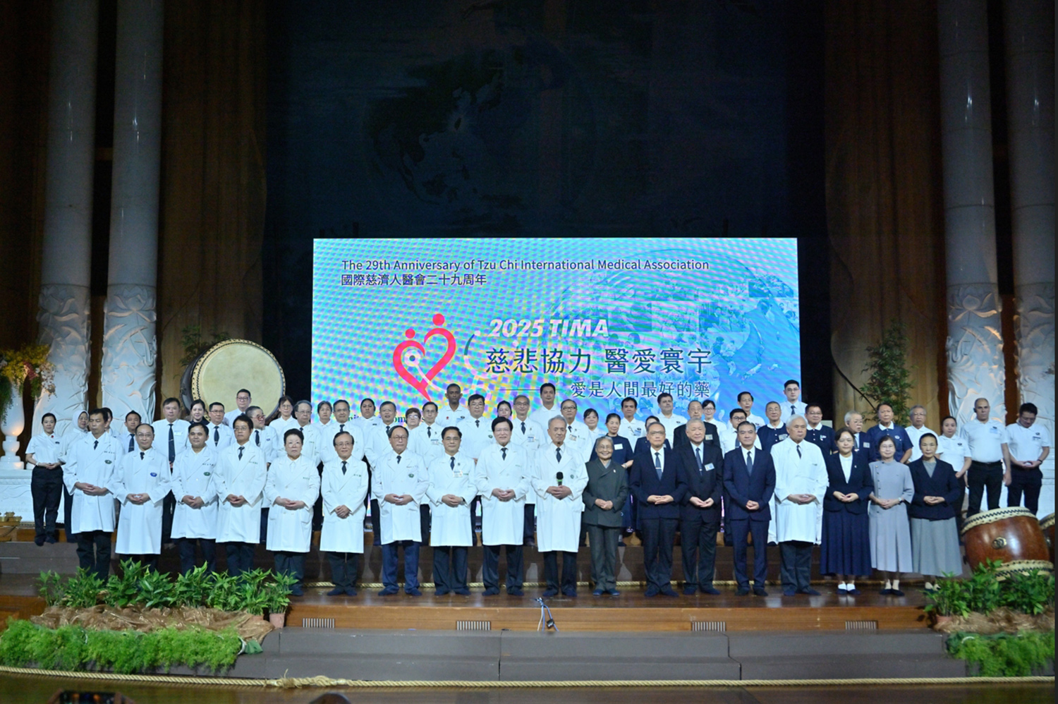 2025年「TIMA國際慈濟人醫會」第二十九周年，今年由臺北慈濟醫院主辦，以「慈悲協力、醫愛寰宇─愛是人間最好的藥」為年會主題，10月4日下午在花蓮靜思堂揭幕。