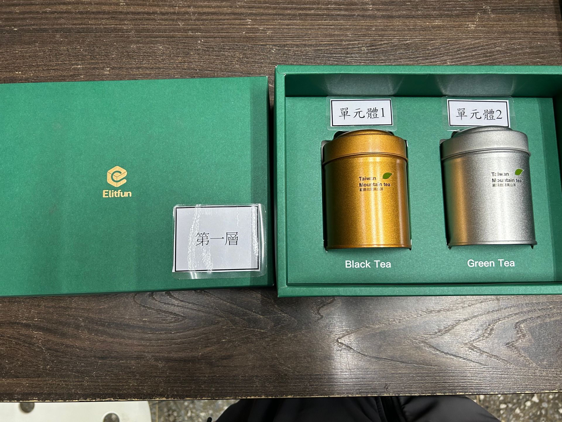 環保局查核市售茶葉禮盒包裝體積比值大於1，有過度包裝情形