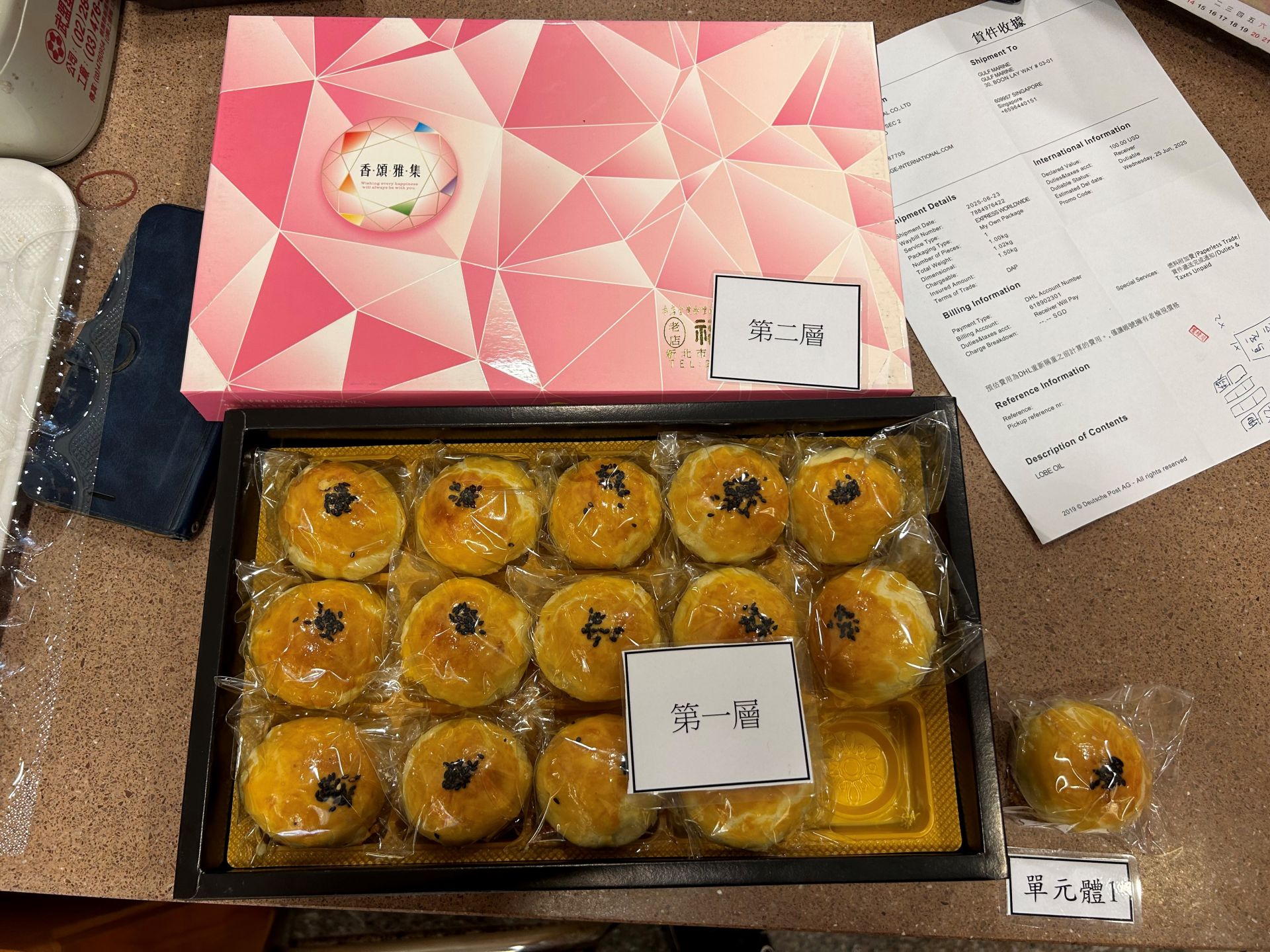 呼籲業者在禮盒產品推出前，務必審慎檢視產品包裝，並定期自主抽驗(圖示為合格禮盒)
