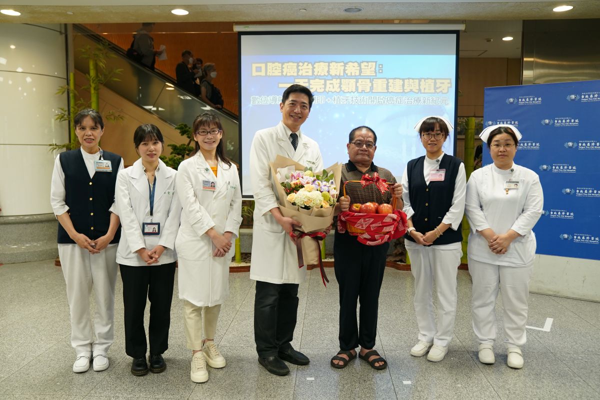 10月9日，台北慈濟醫院舉辦「口腔癌治療新希望：一天完成顎骨重建與植牙」記者會。
