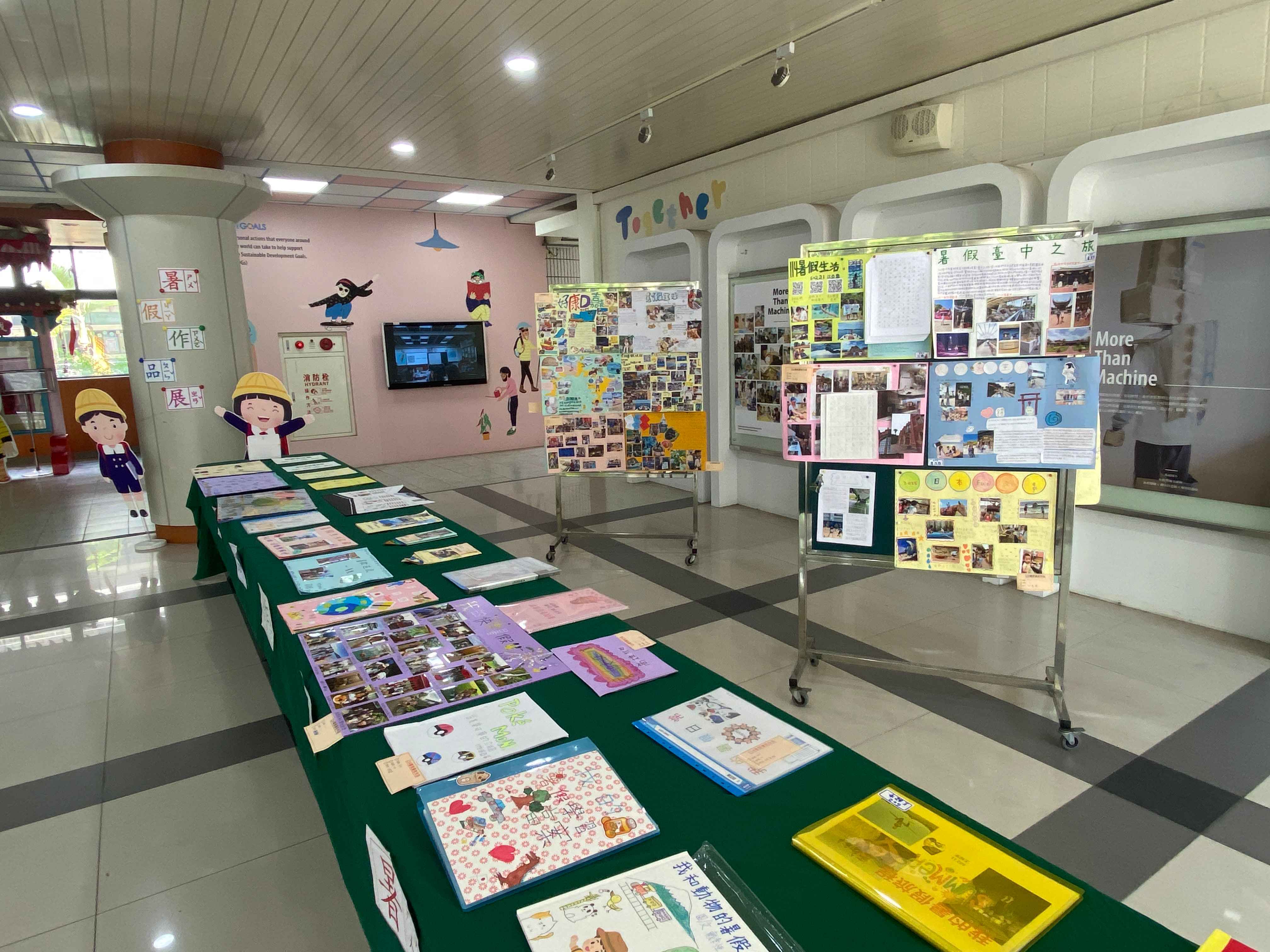 萬福國小透過展覽，展示學生假期自主學習成果。