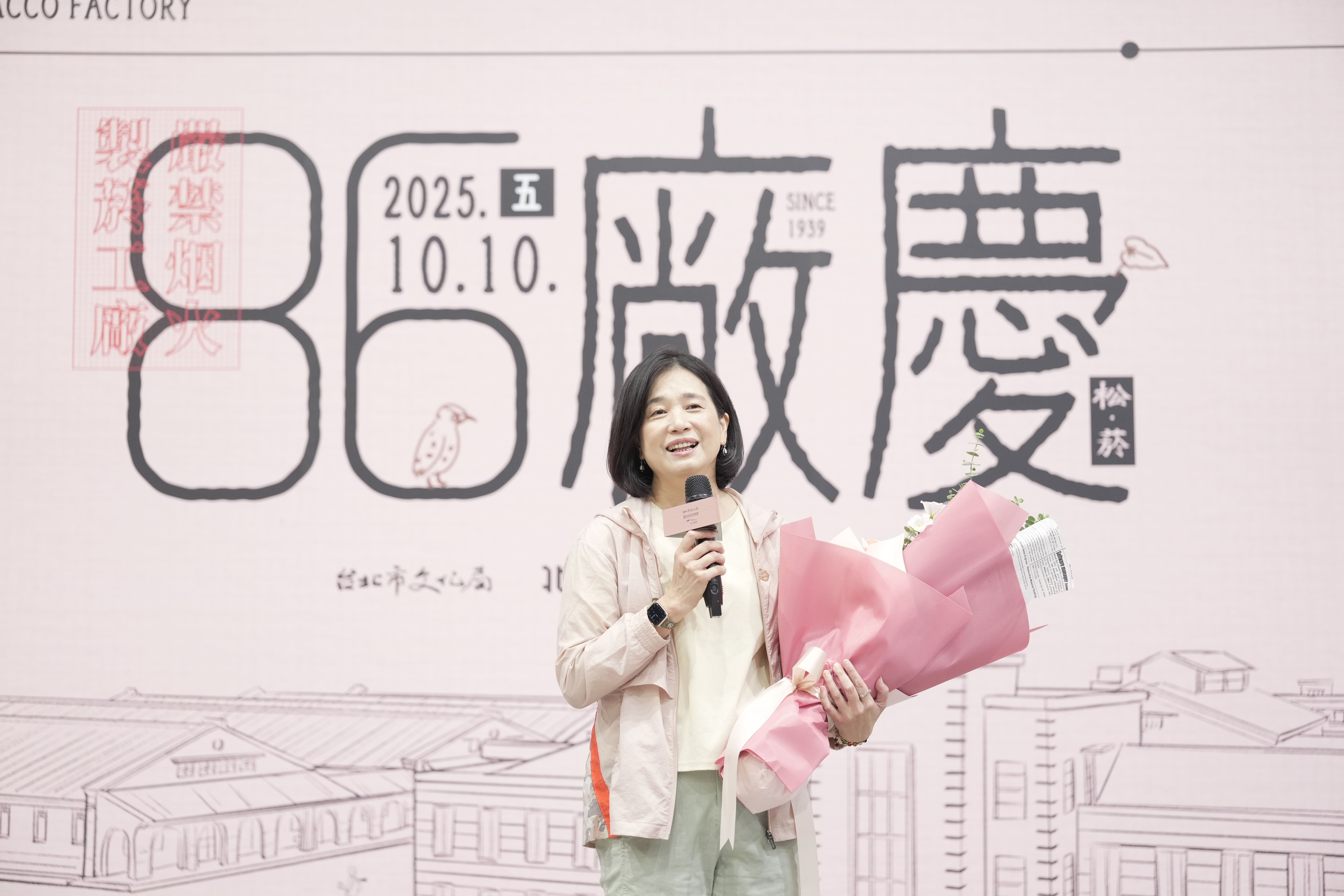 松山文創園區前任總監、現任交通部觀光署陳玉秀署長親臨松菸廠慶，與今昔員工一同重溫菸廠歲月。