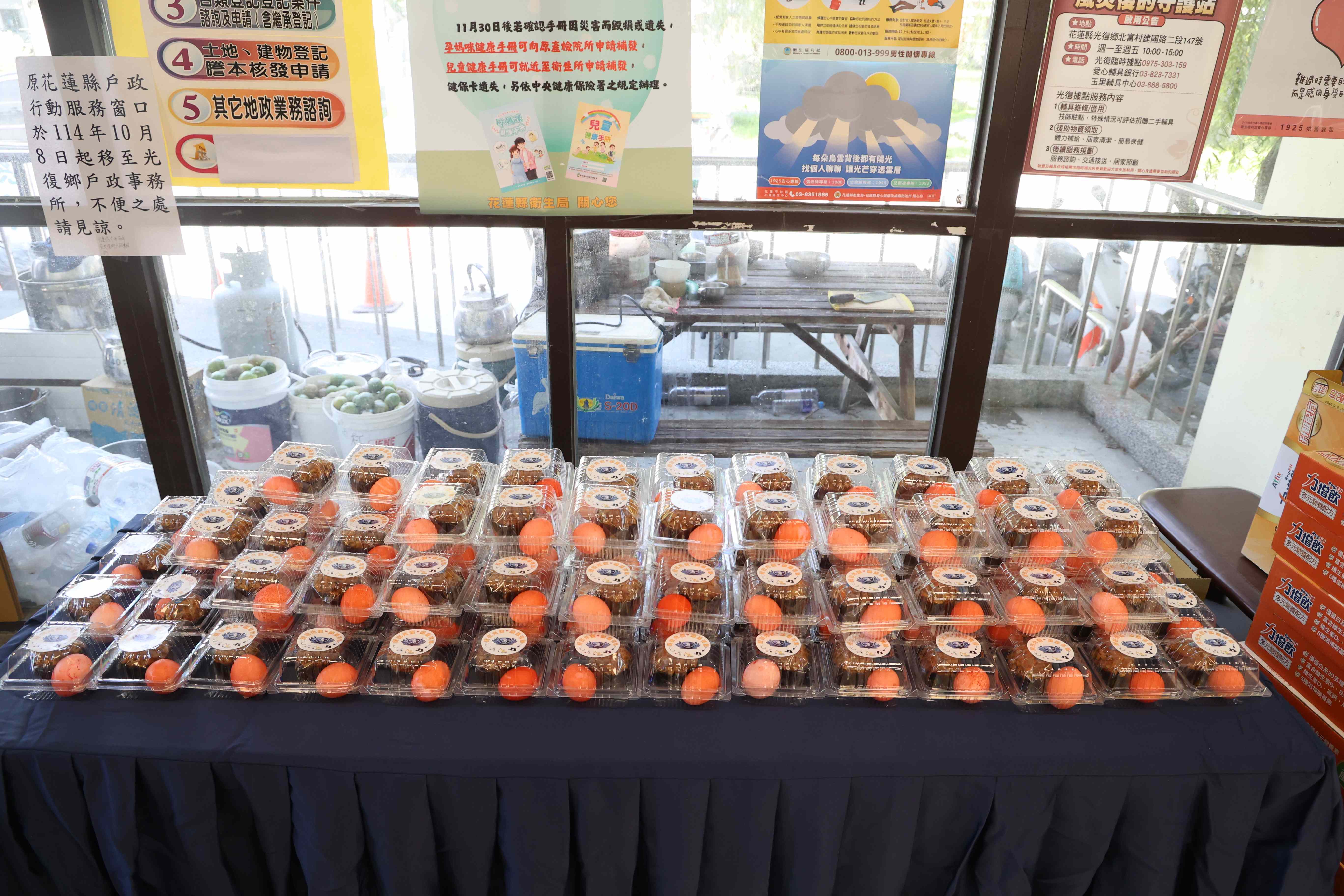 花蓮慈院致贈光復鄉親以及協力單位350份紅蛋和桂圓糕，象徵重生與福慧雙修的祝福。
