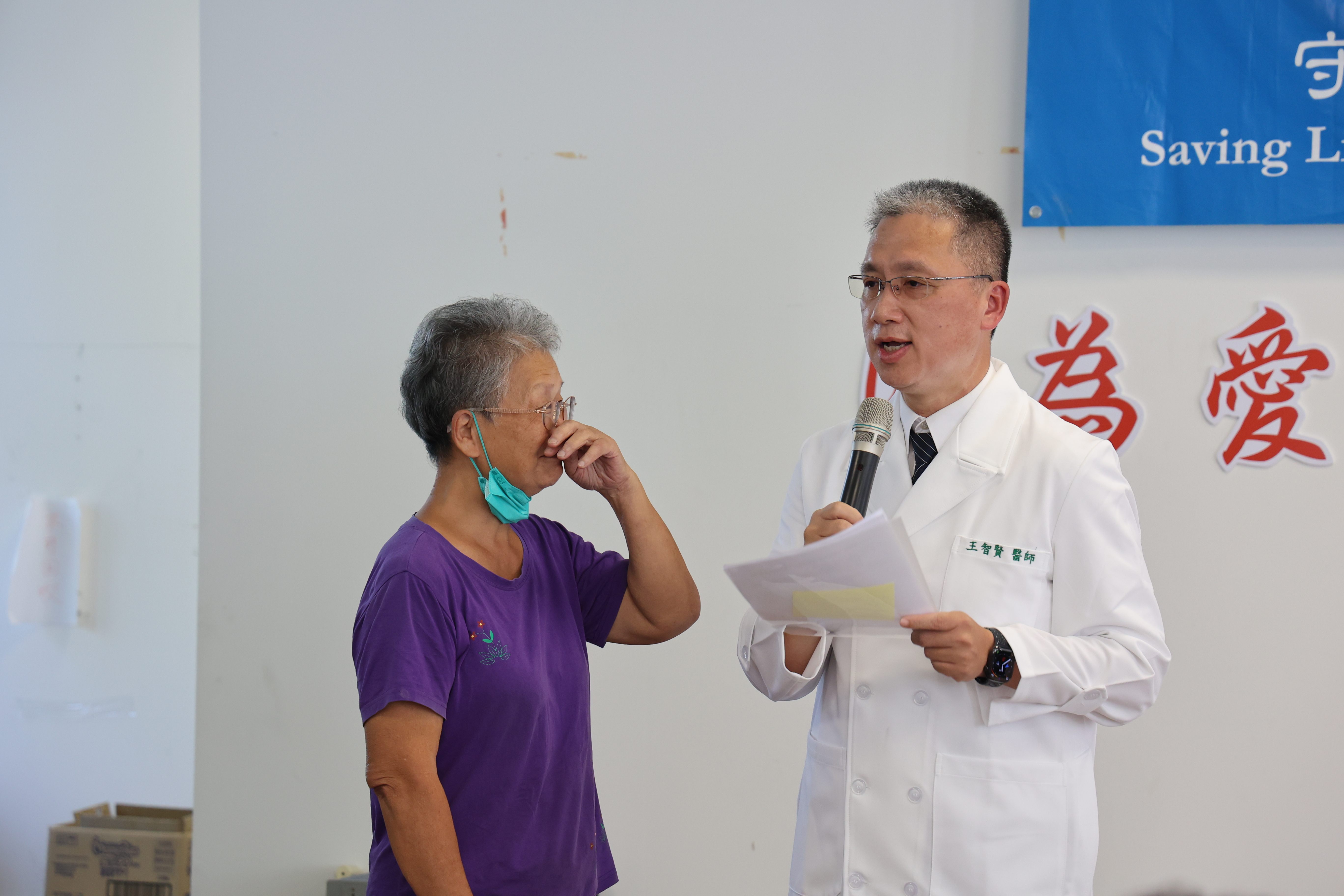住家被泥流淹沒的林翠蘭，一見到曾到她家當鏟子超人的感恩會主持人王智賢醫師，就開始淚如雨下。