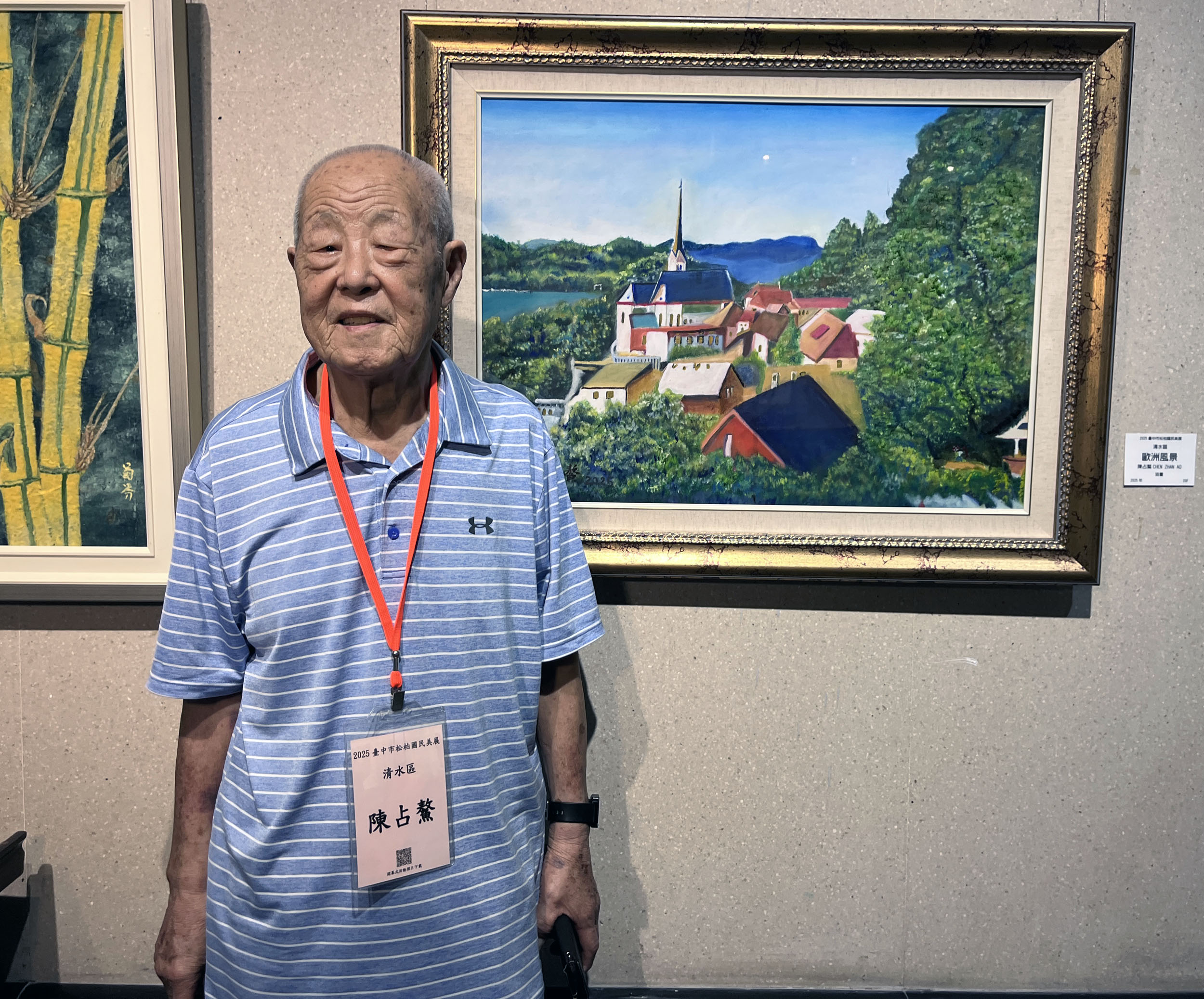 高齡99歲參展者陳占鰲與作品-歐洲風景