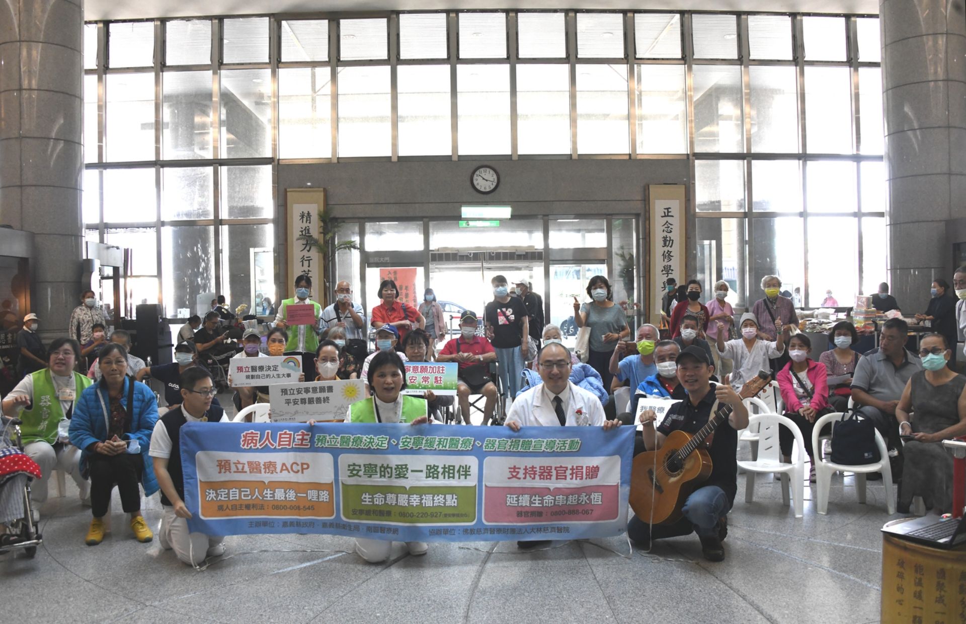 大林慈濟醫院響應世界安寧日推廣預立醫療與善終理念