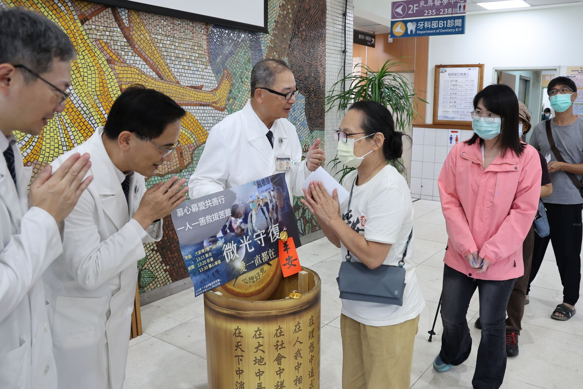 除了花蓮慈院同仁與慈濟志工響應，許多來到花蓮慈院就醫的民眾也主動捐出愛心。