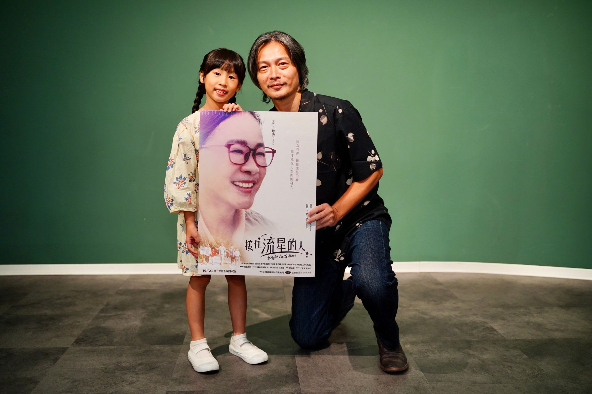 大愛劇《接住流星的人》左寧、吳昆達飾演父女