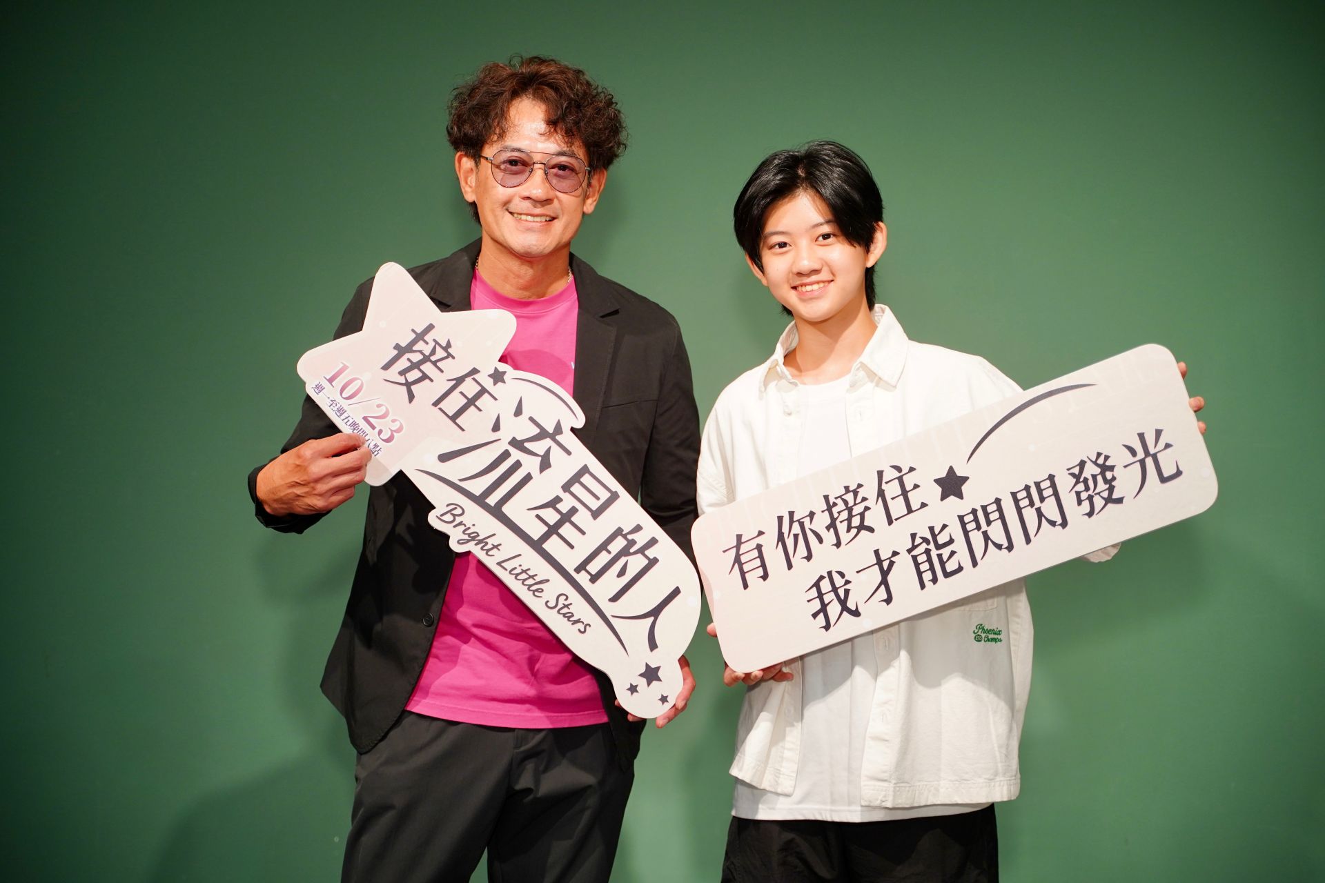 大愛劇《接住流星的人》柯叔元、陳少卉。