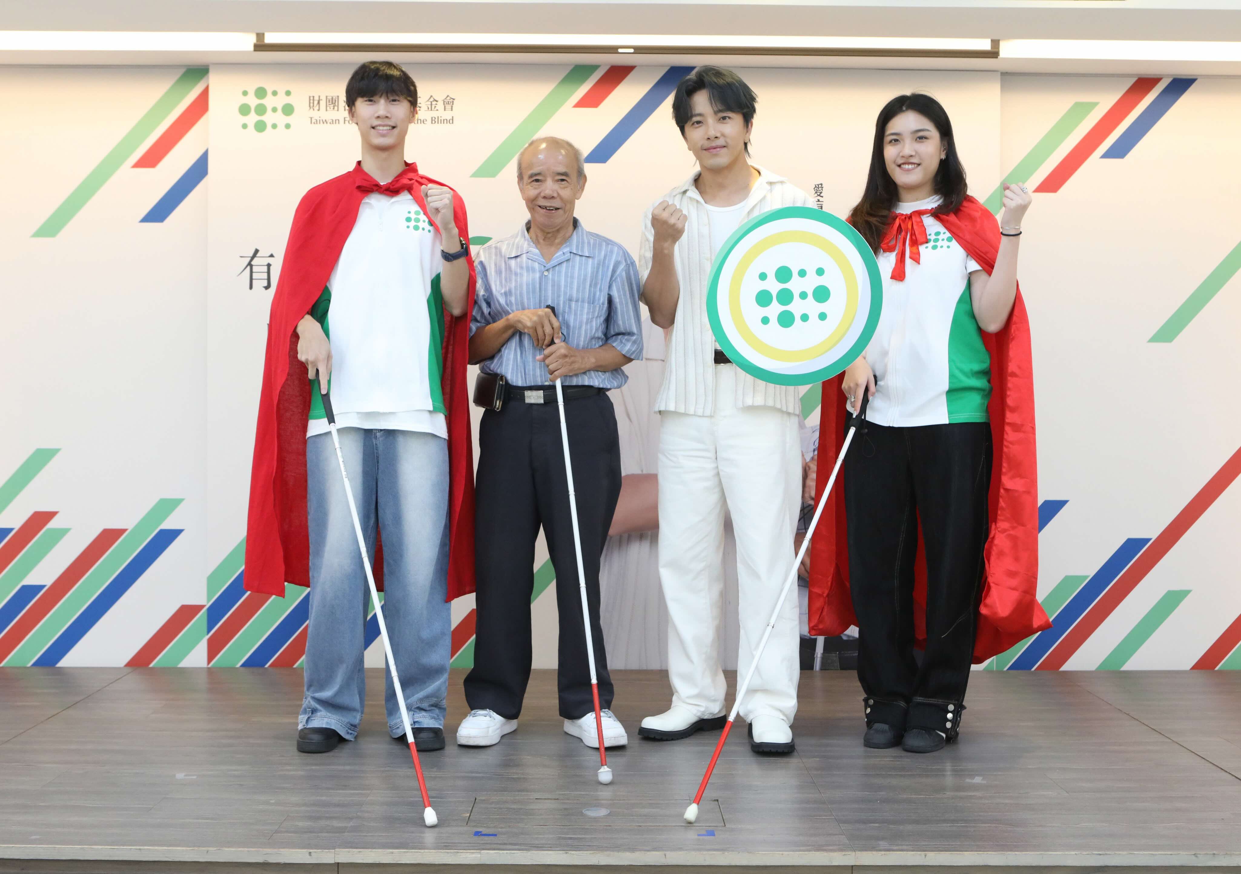 坤達攜手吳爺爺邀請大眾一起成為愛盲超人，支撐高齡視障者勇敢前行！
