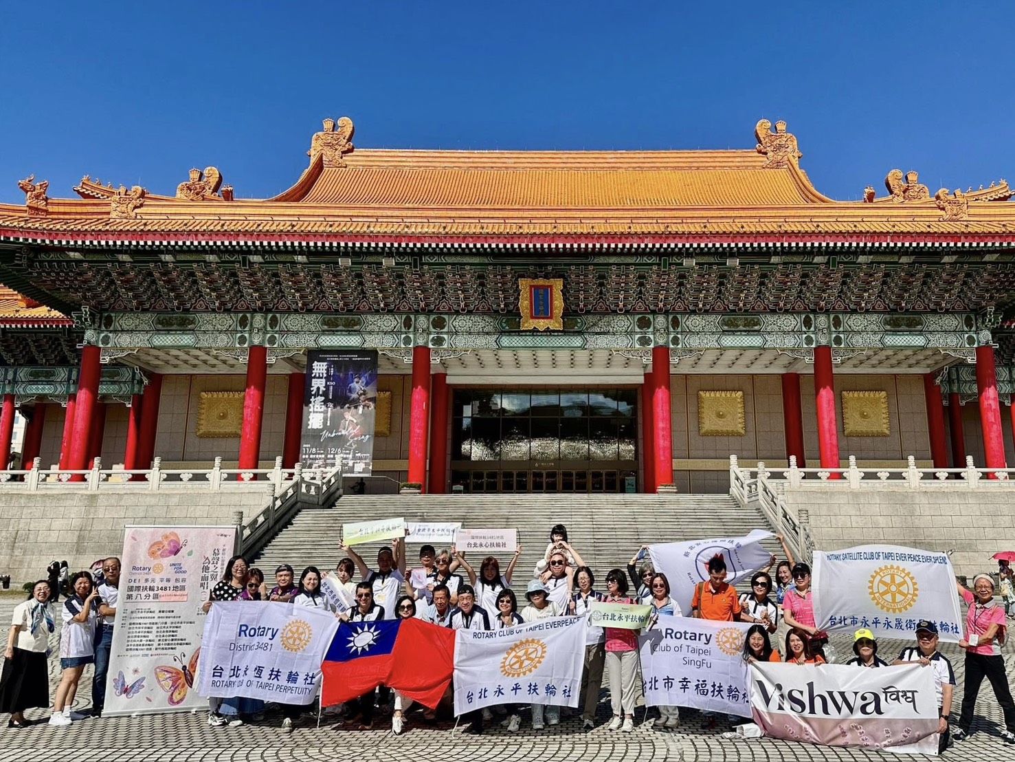 雙十國慶十個扶輪社齊聚倡議文化平權