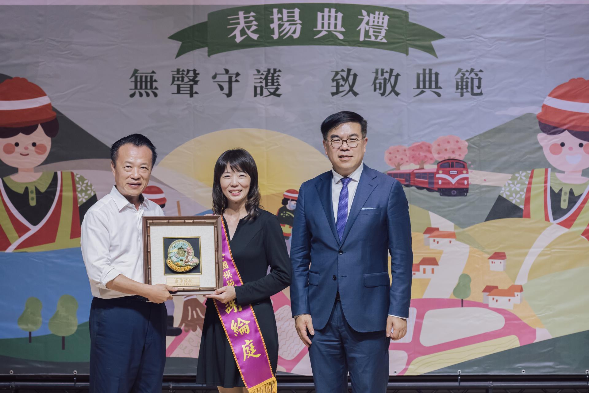 環境部彭啓明部長致贈模範隊長獎座