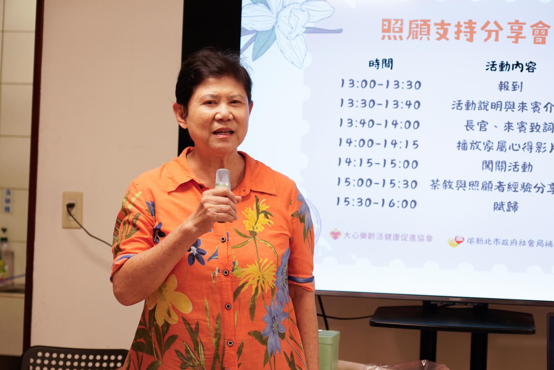 75歲的家庭照顧者鄭桂香照顧失智的丈夫十年，讓她深刻體認到「要先關照好自己的心，才有力氣照顧別人」