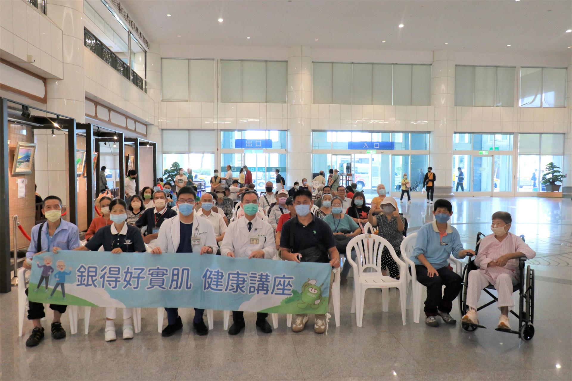 健康講座目的期望穩健提升長輩生活品質。